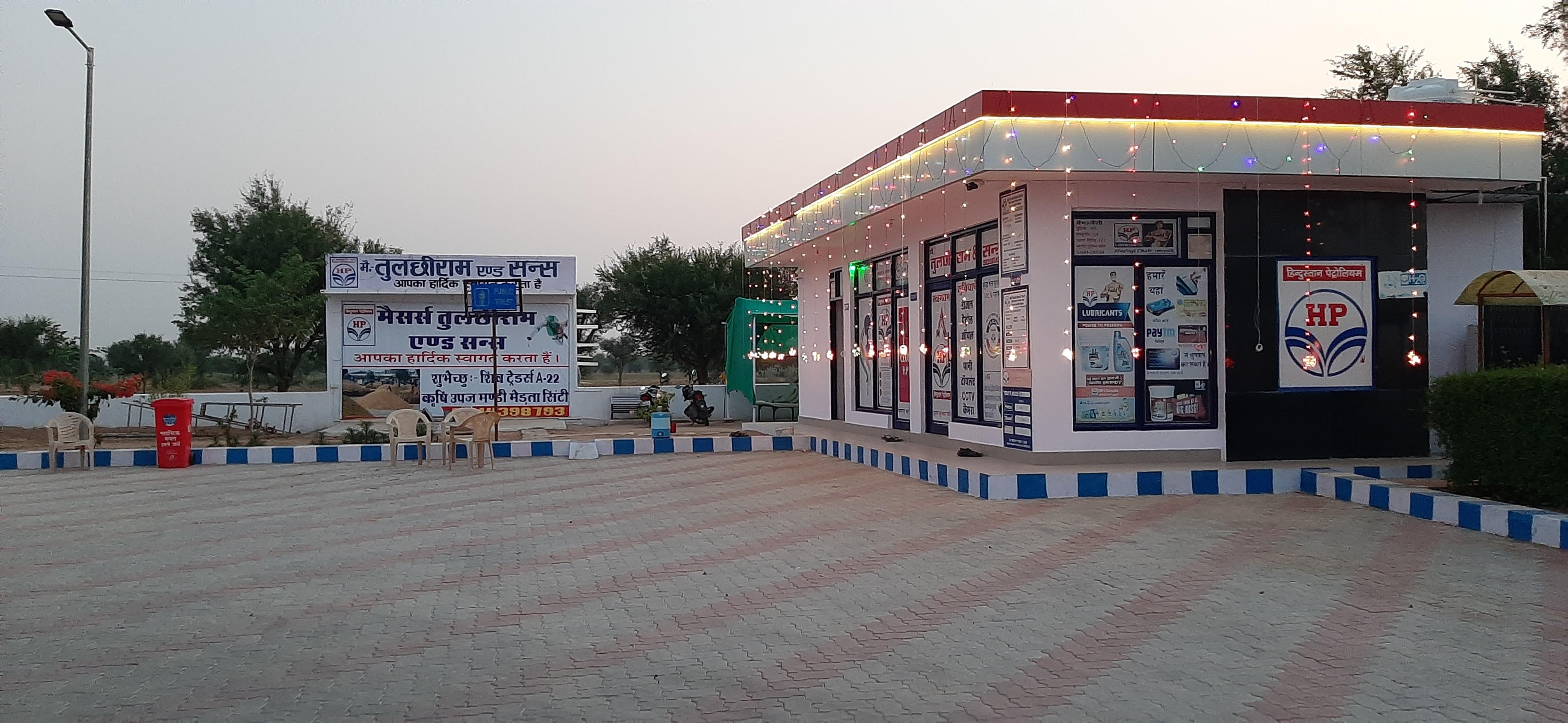 Hindustan Petroleum Corporation Limited - Gothra, Nagaur