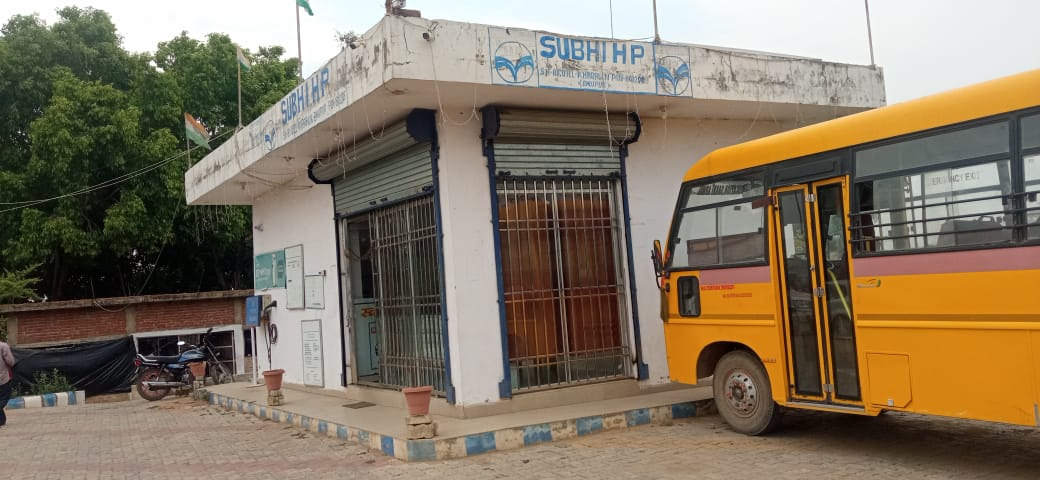 Hindustan Petroleum Corporation Limited - Kharaon Buzurg, Bhojpur
