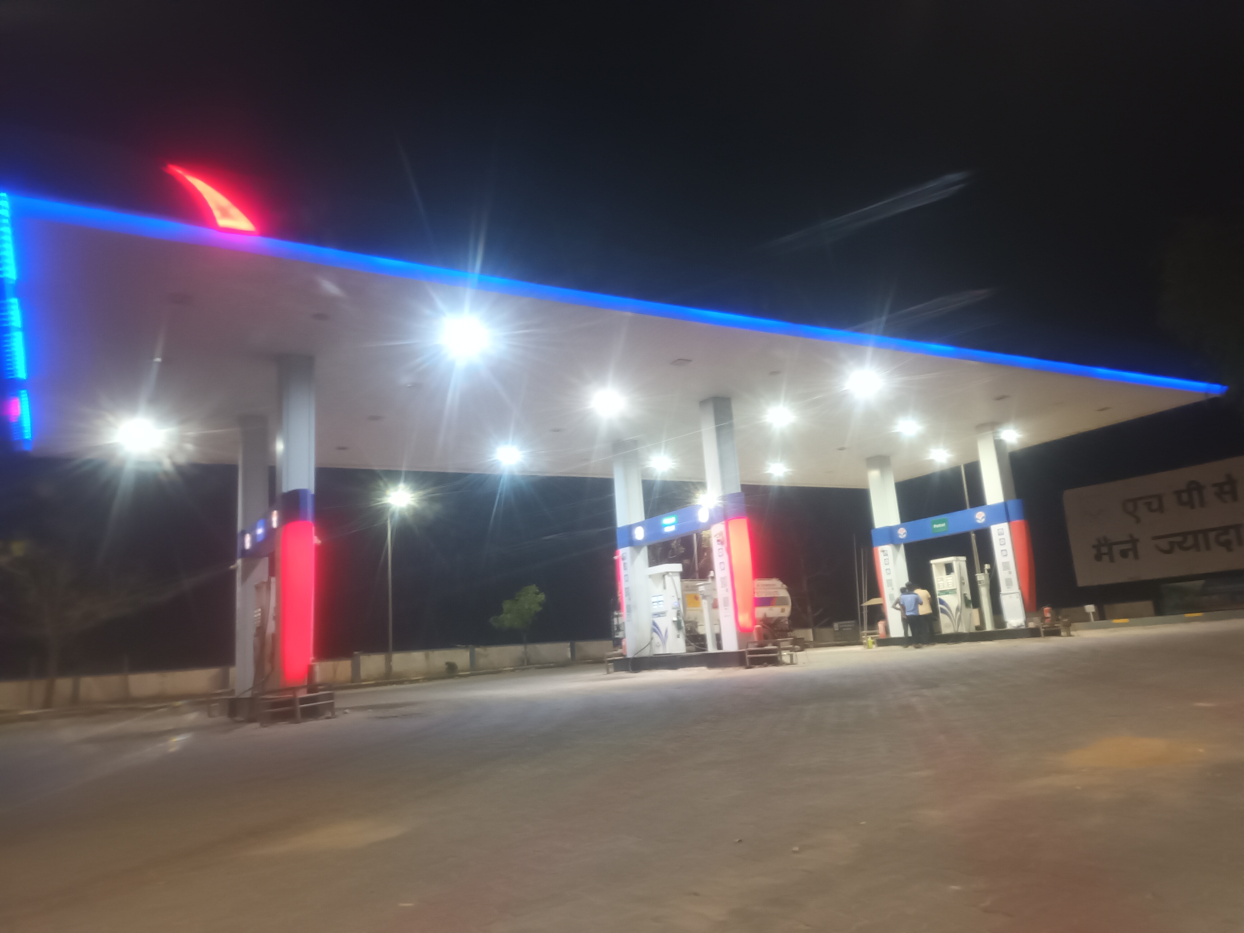 Hindustan Petroleum Corporation Limited - Sathani, Nagaur