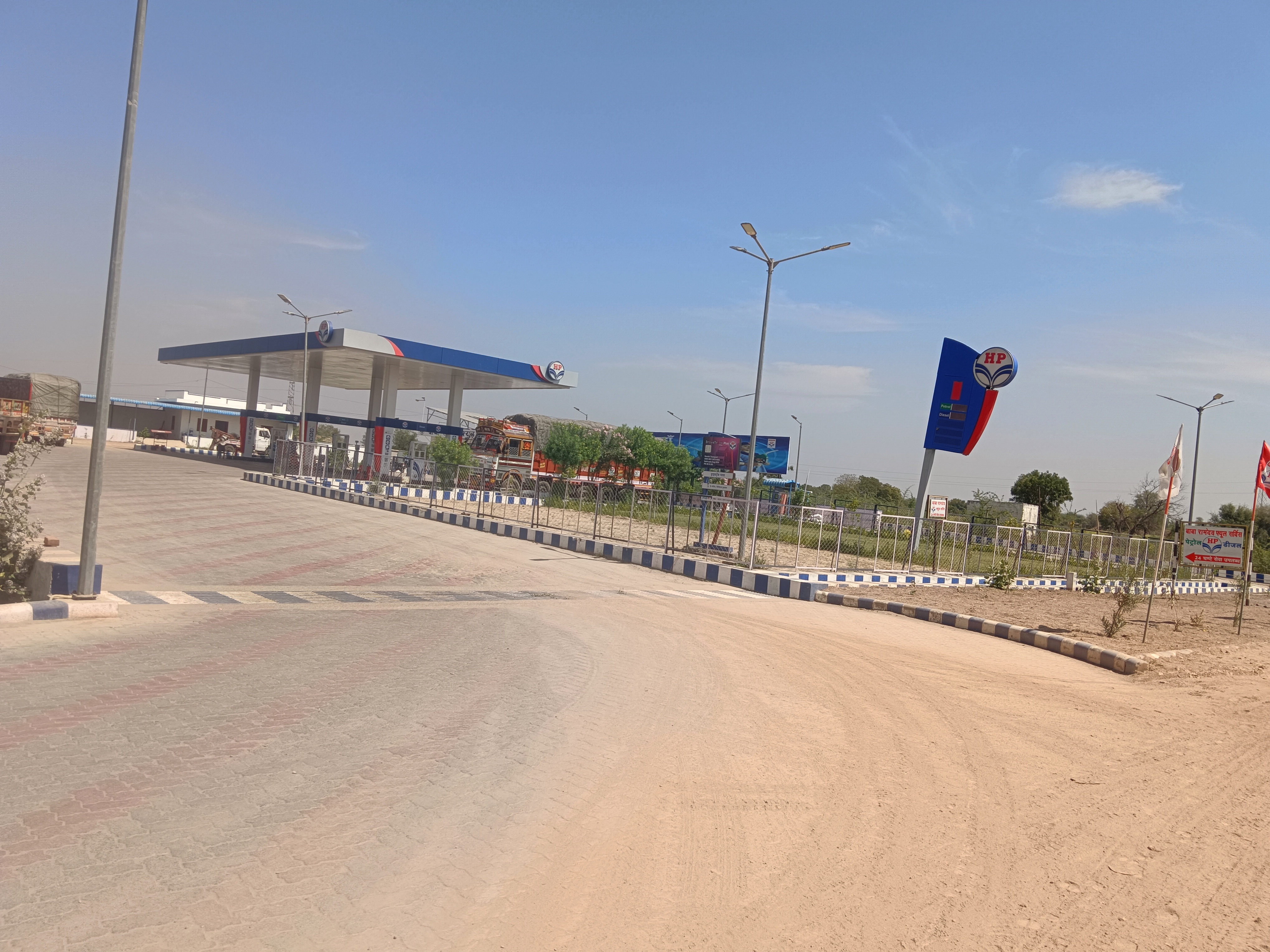 Hindustan Petroleum Corporation Limited - Jhurli, Jodhpur