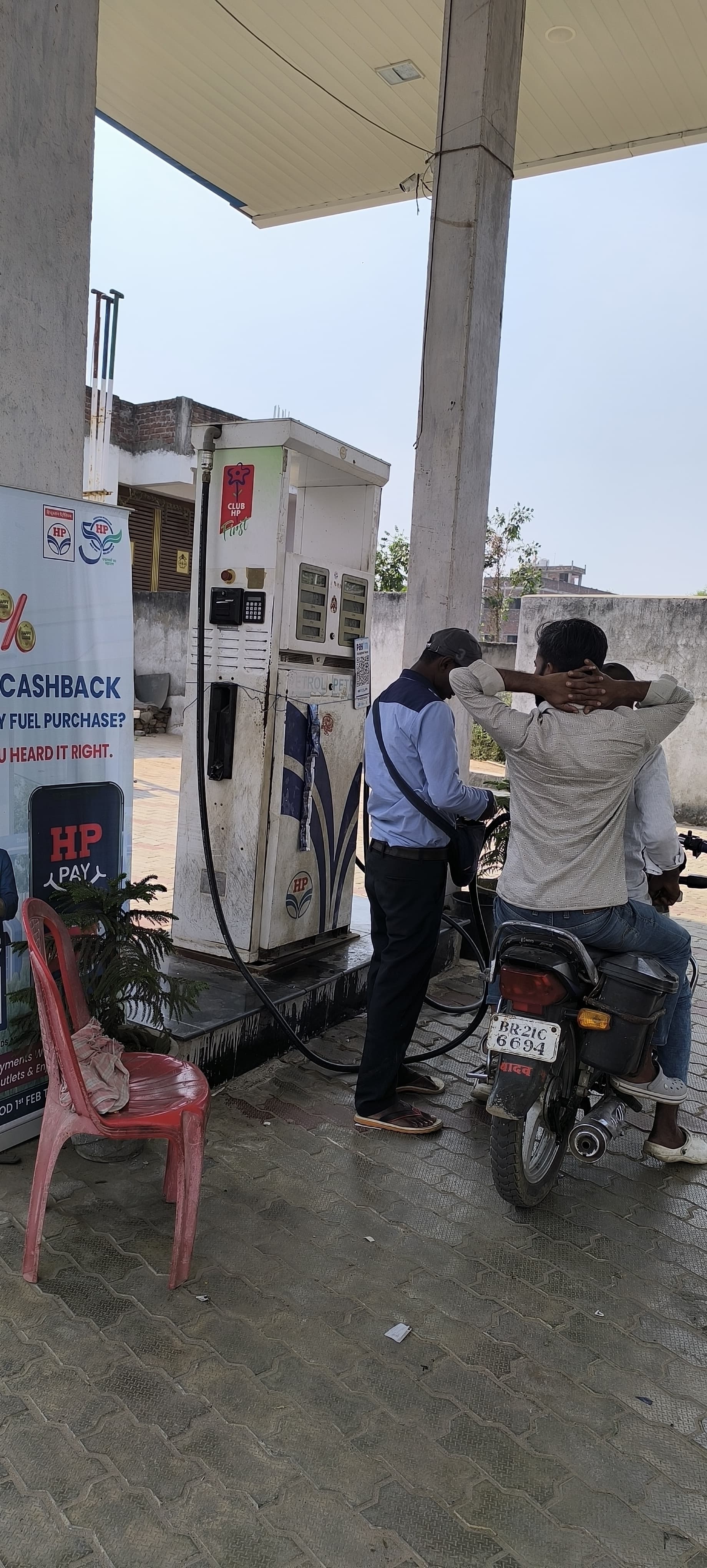 Hindustan Petroleum Corporation Limited - Ashanagar, Biharsharif