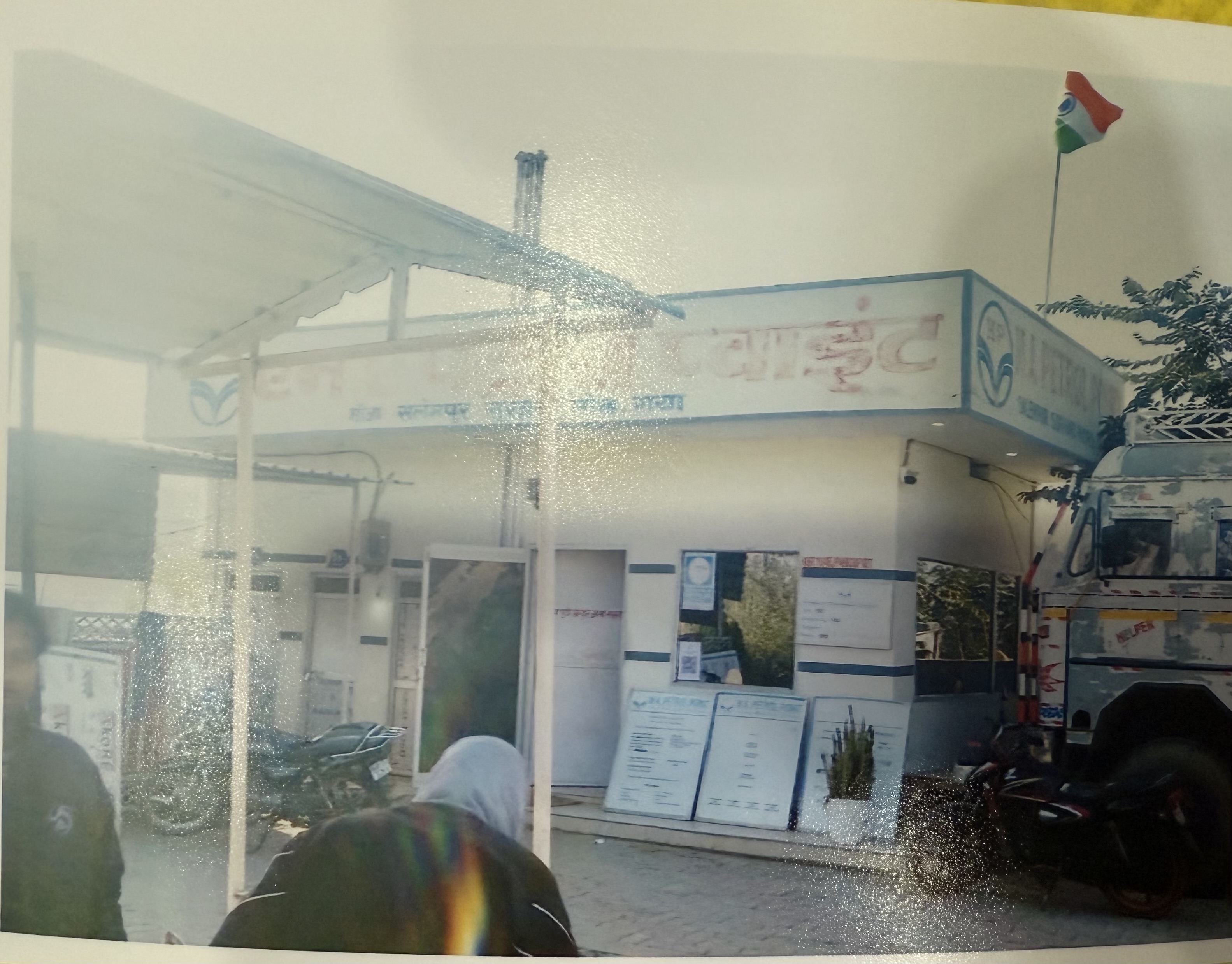 Hindustan Petroleum Corporation Limited - Manpur, Gaya