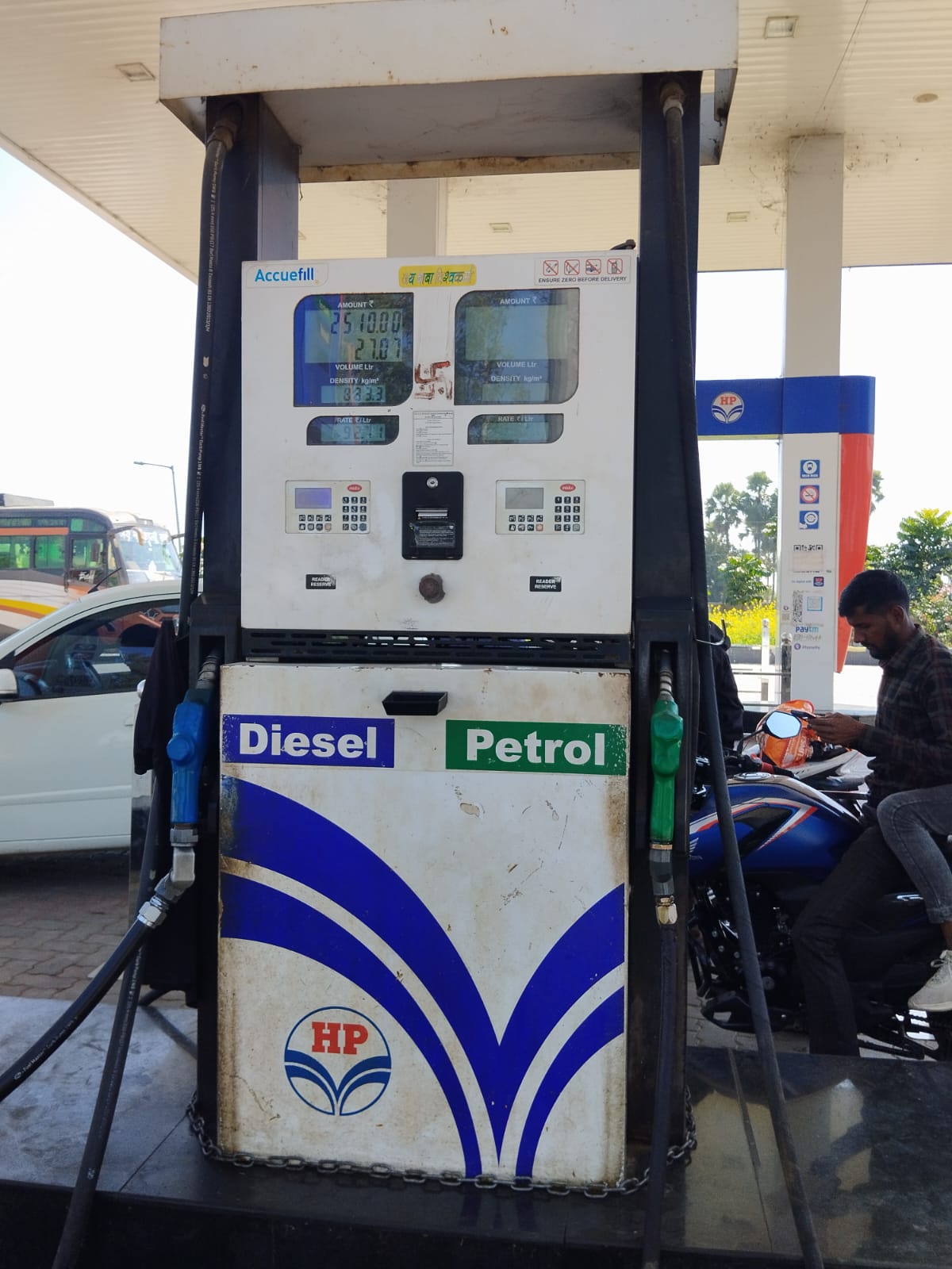 Hindustan Petroleum Corporation Limited - Ataulah, Jehanabad