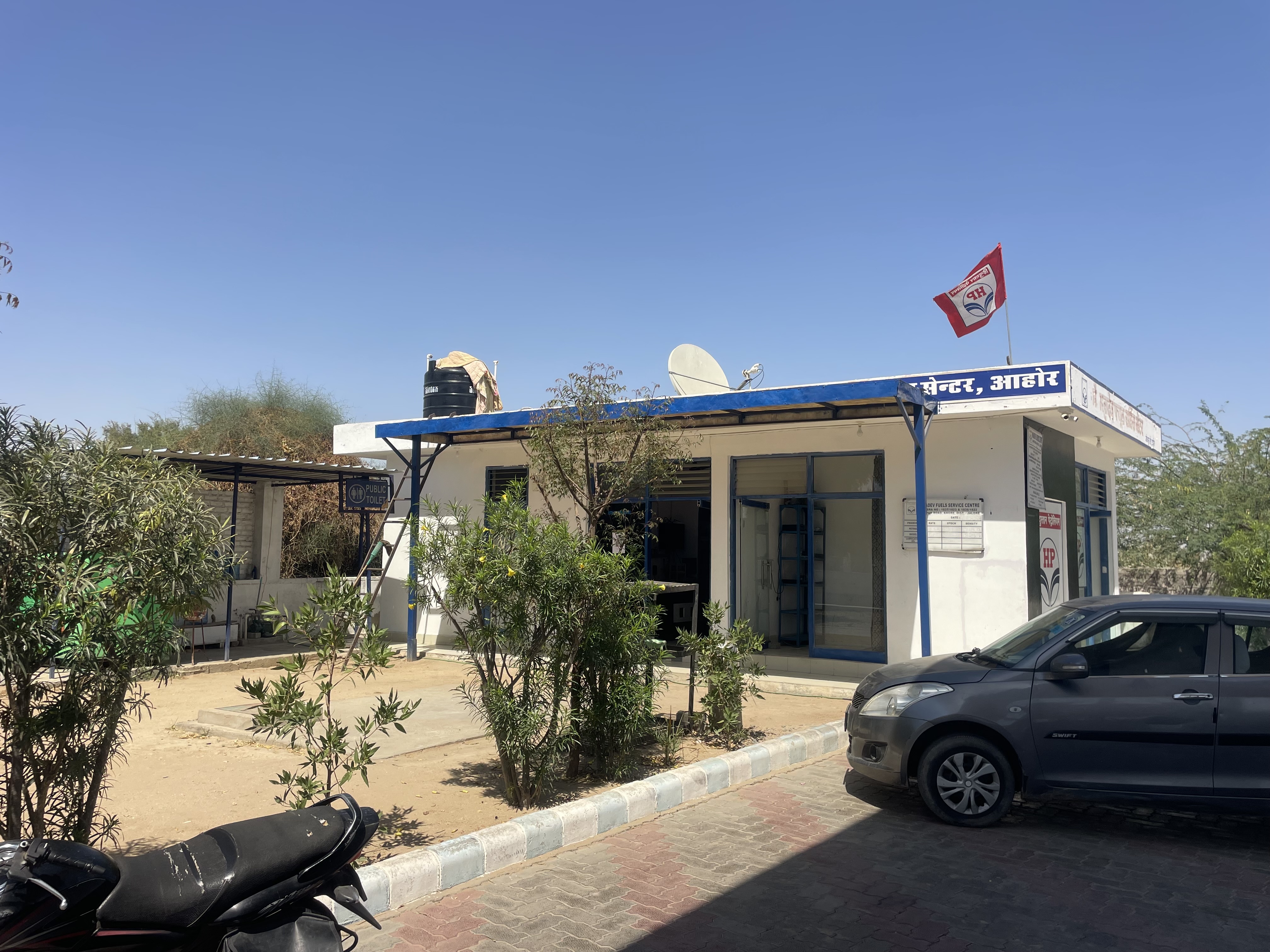 Hindustan Petroleum Corporation Limited - Ahore Jodhpur Road, Sirohi