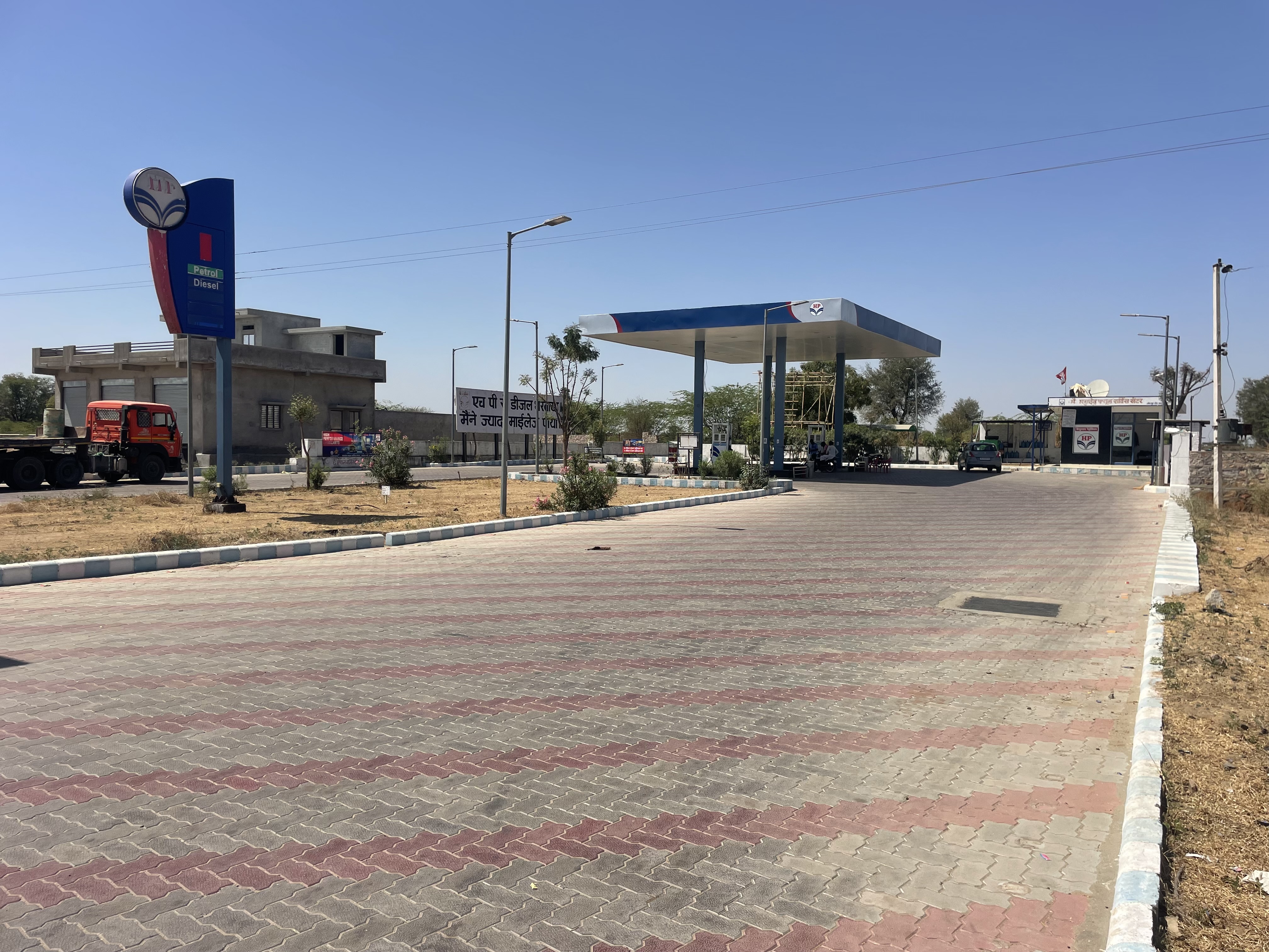 Hindustan Petroleum Corporation Limited - Ahore Jodhpur Road, Sirohi