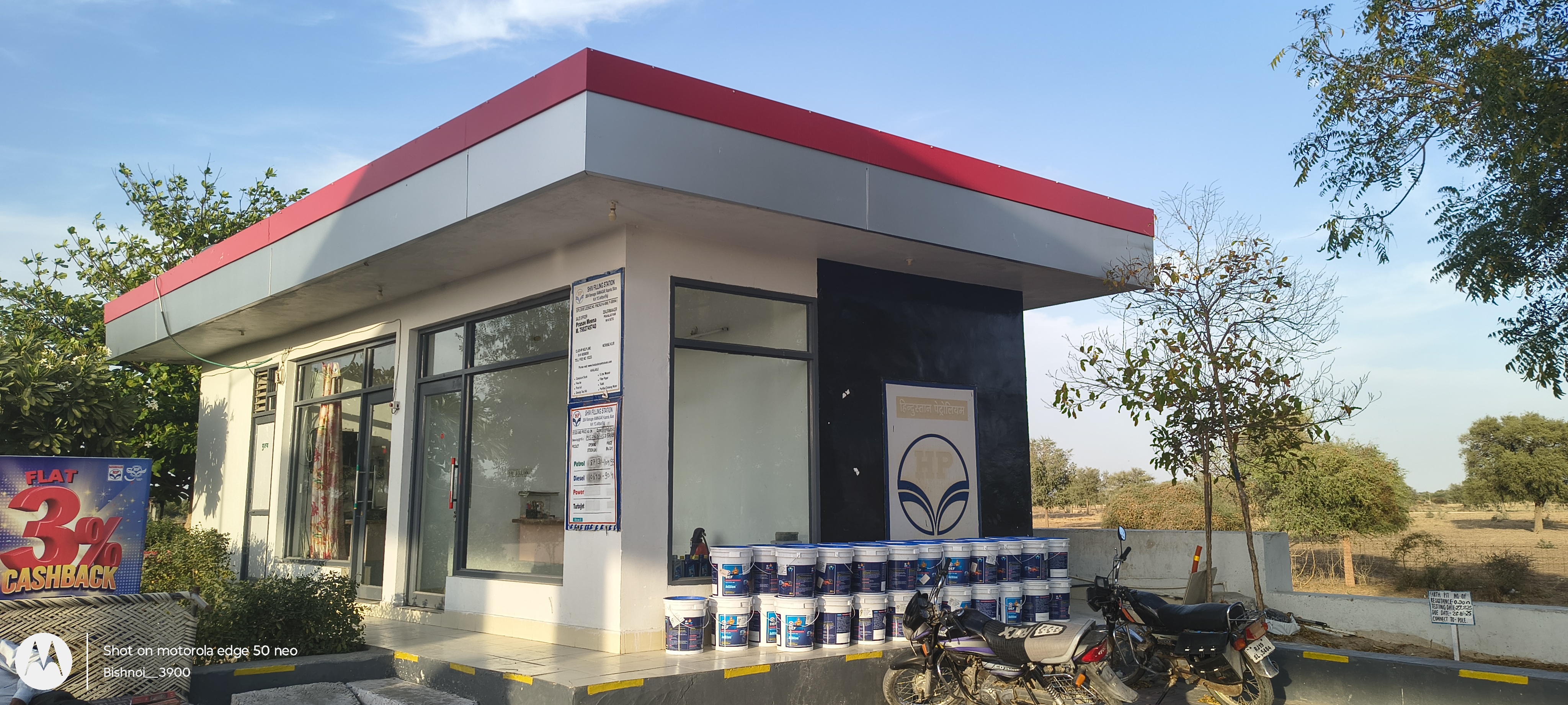Hindustan Petroleum Corporation Limited - Ramnagar, Jodhpur