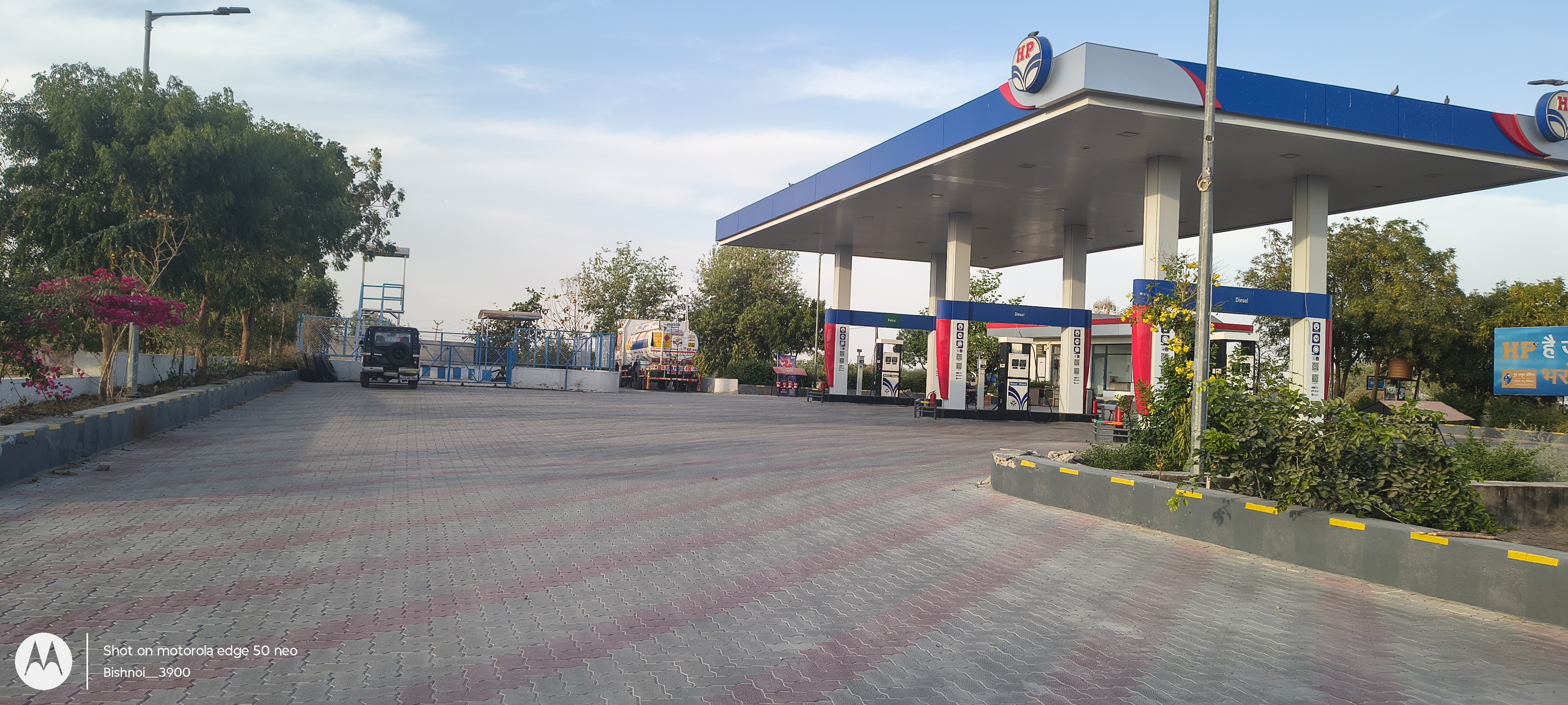 Hindustan Petroleum Corporation Limited - Ramnagar, Jodhpur