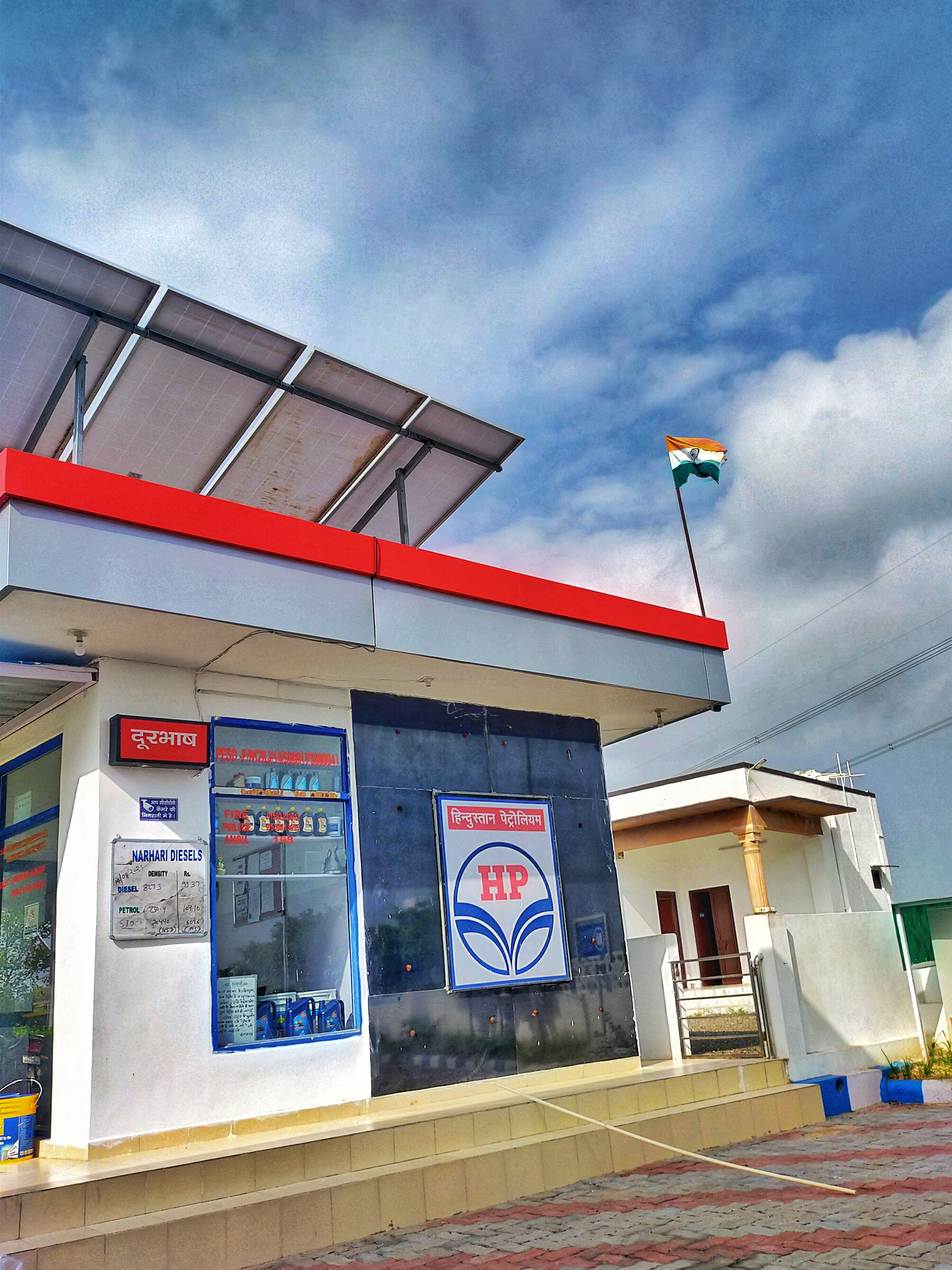 Hindustan Petroleum Corporation Limited - Lampolai, Merta