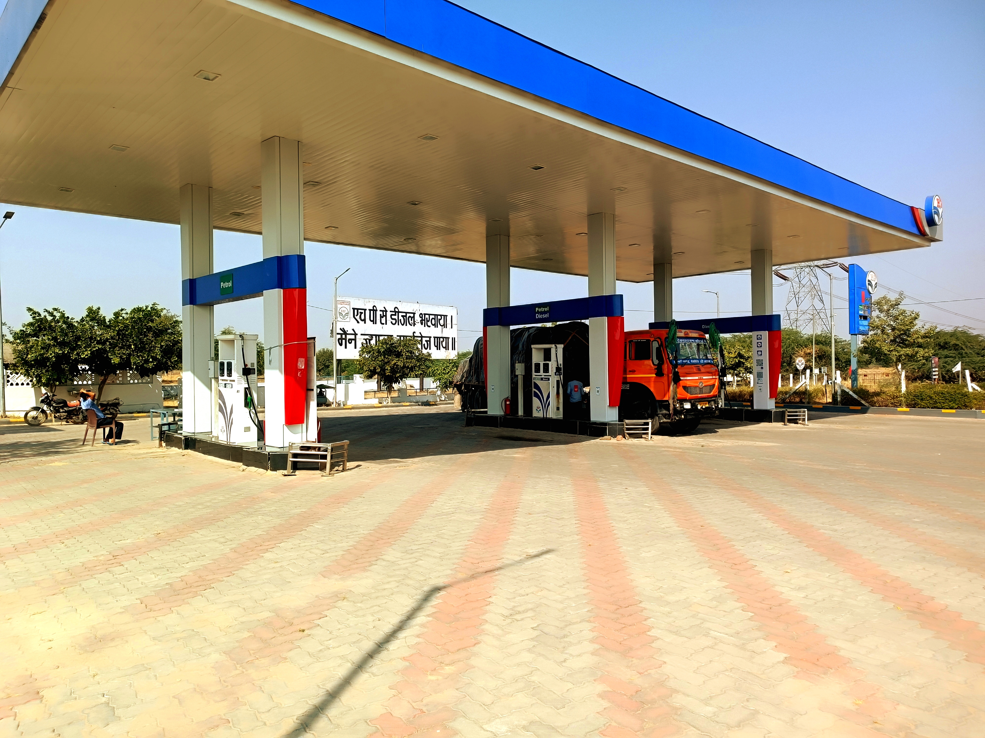 Hindustan Petroleum Corporation Limited - Lampolai, Merta