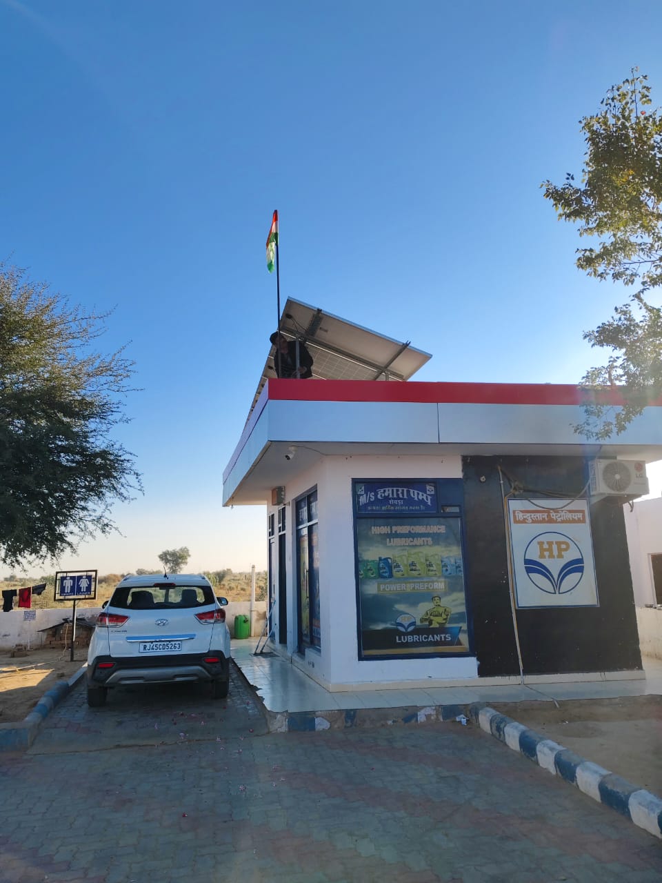 Hindustan Petroleum Corporation Limited - Sanwara Gaon, Jodhpur