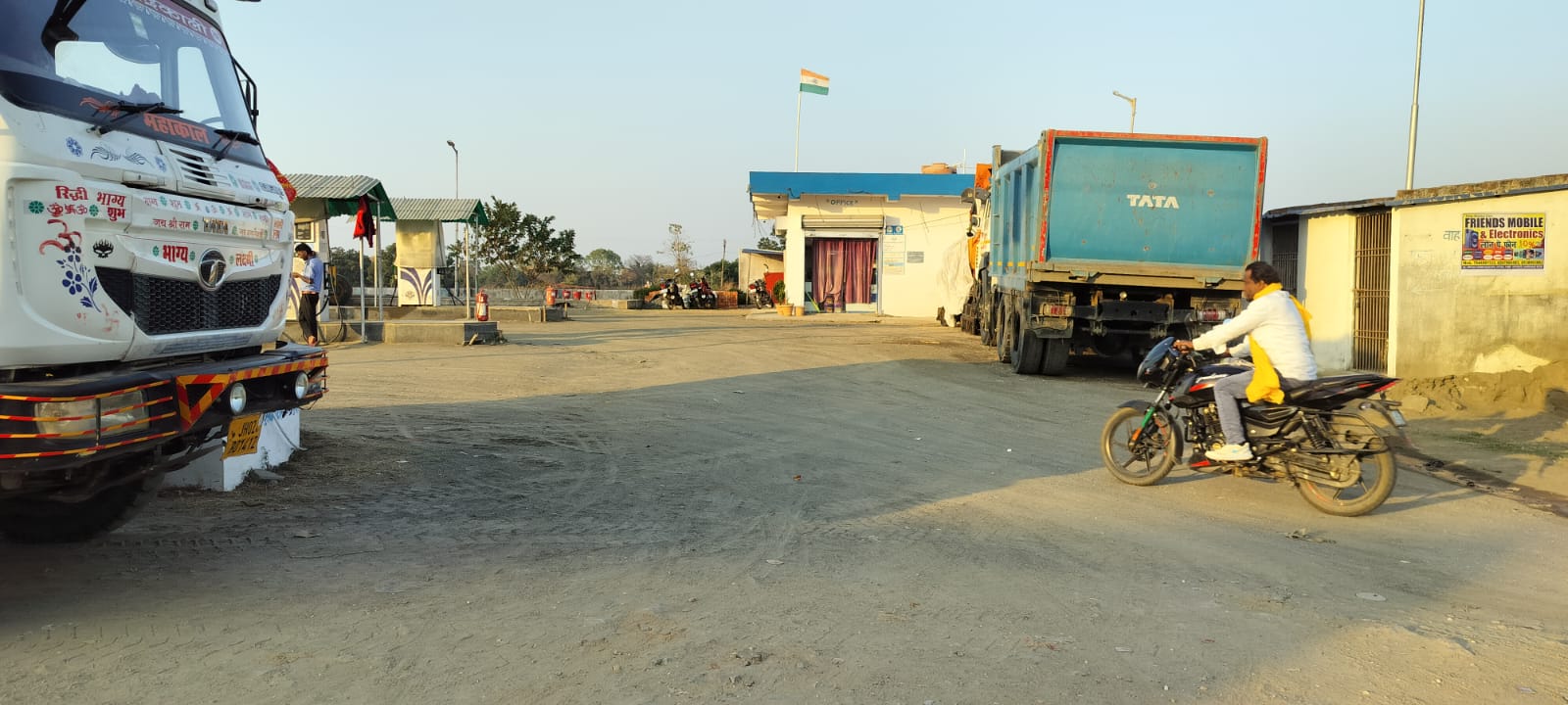 Hindustan Petroleum Corporation Limited - Bhualdih, Koderma