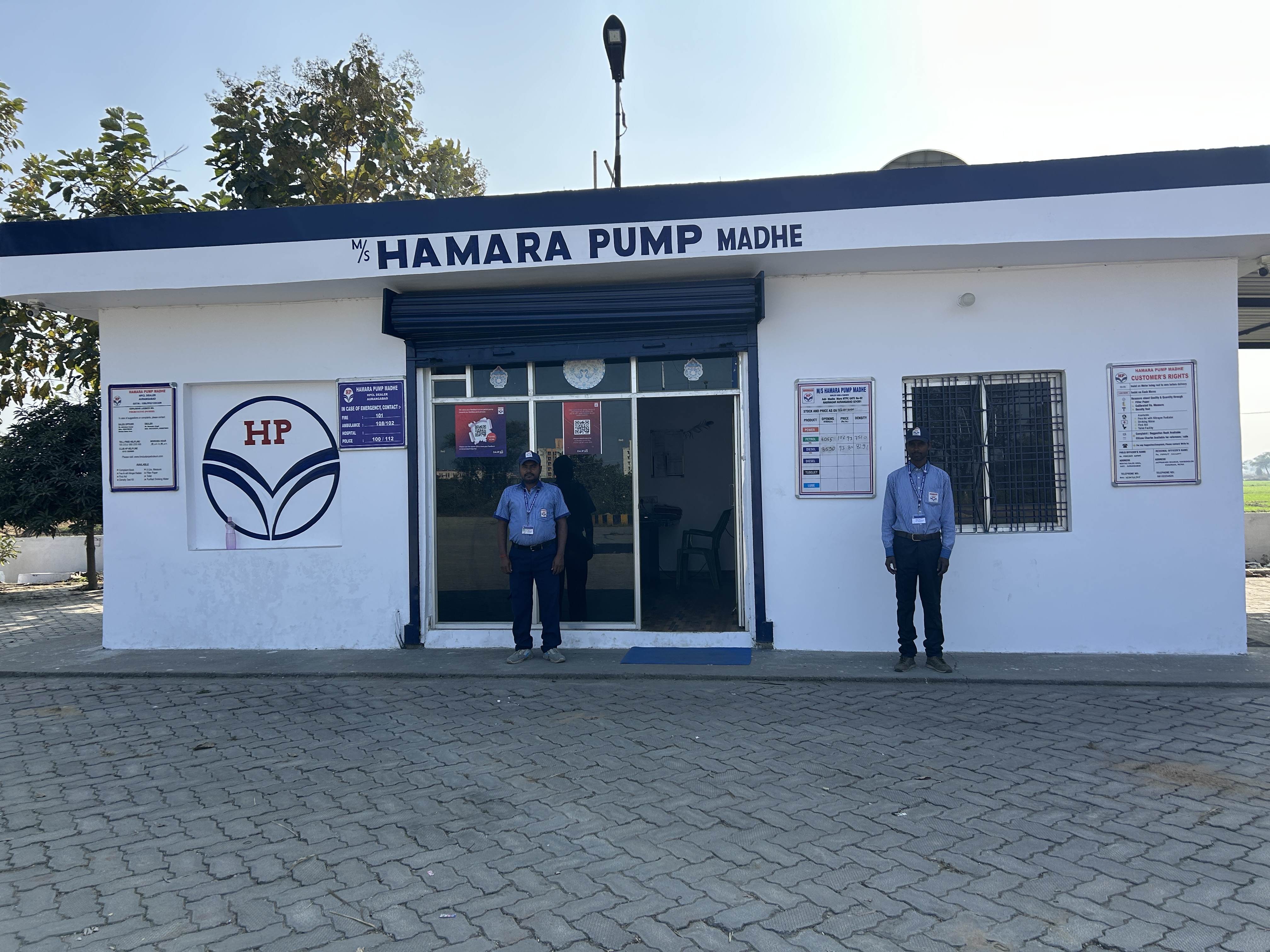 Hindustan Petroleum Corporation Limited - Majhiawan, Aurangabad