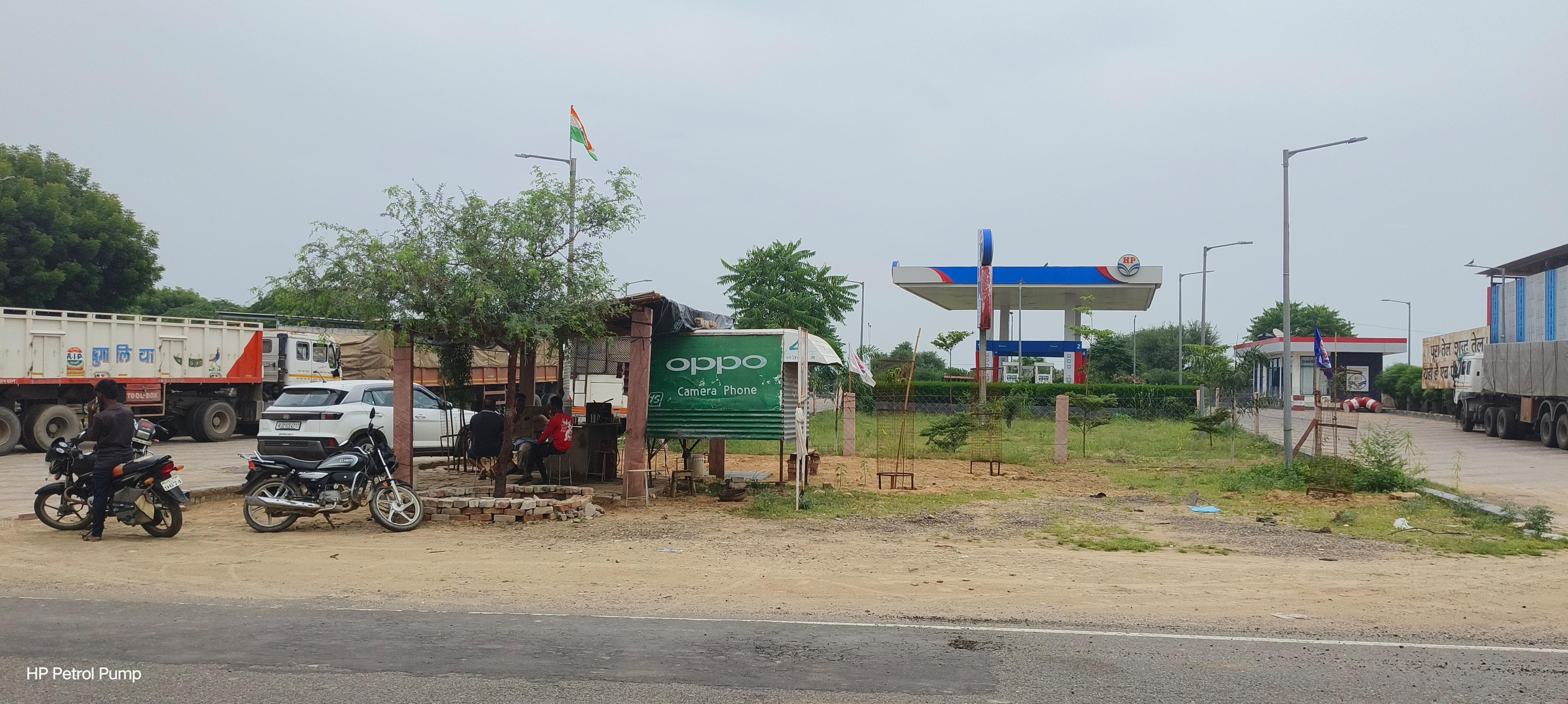 Hindustan Petroleum Corporation Limited - Jawla, Degana