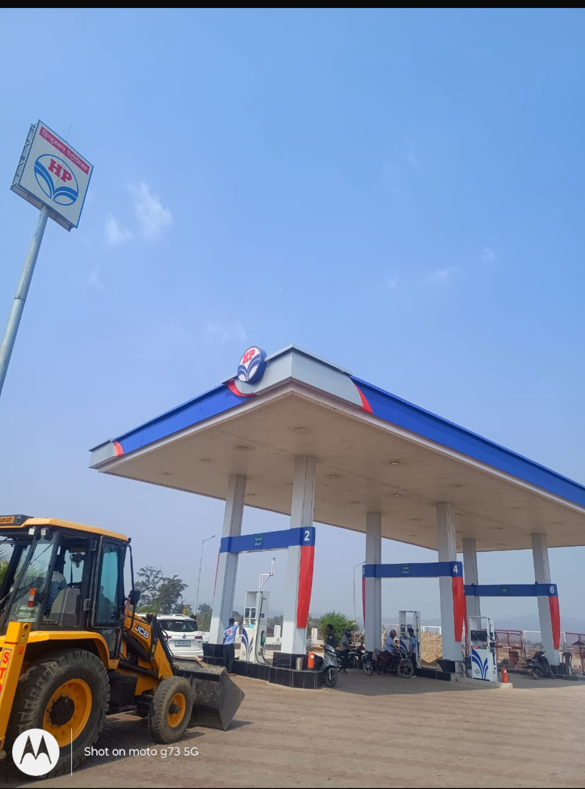 Hindustan Petroleum Corporation Limited - Karanjo, Seraikela-kharsawan