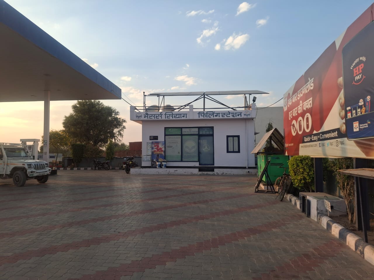 Hindustan Petroleum Corporation Limited - Nakas, Nagaur