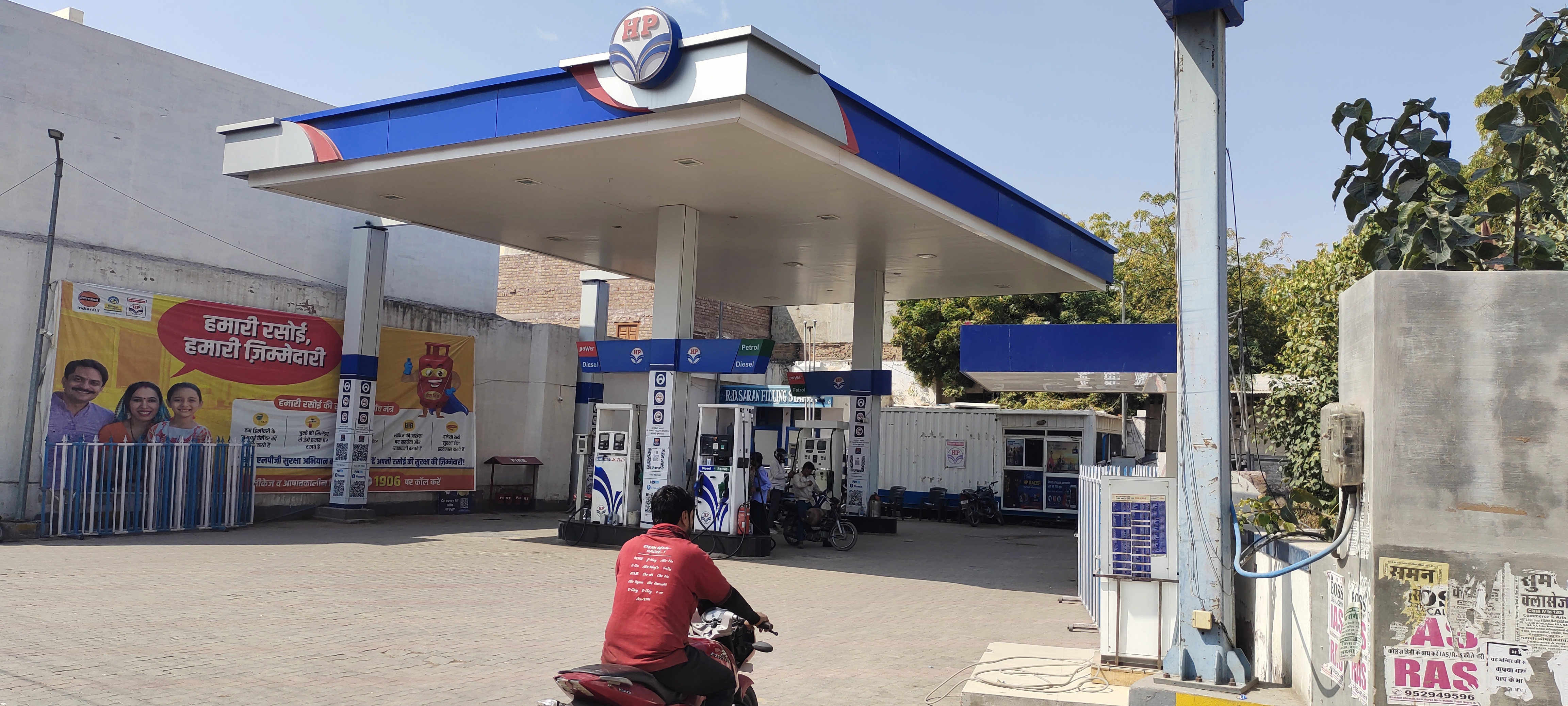 Hindustan Petroleum Corporation Limited - Ambedkar Circle Road, Bikaner