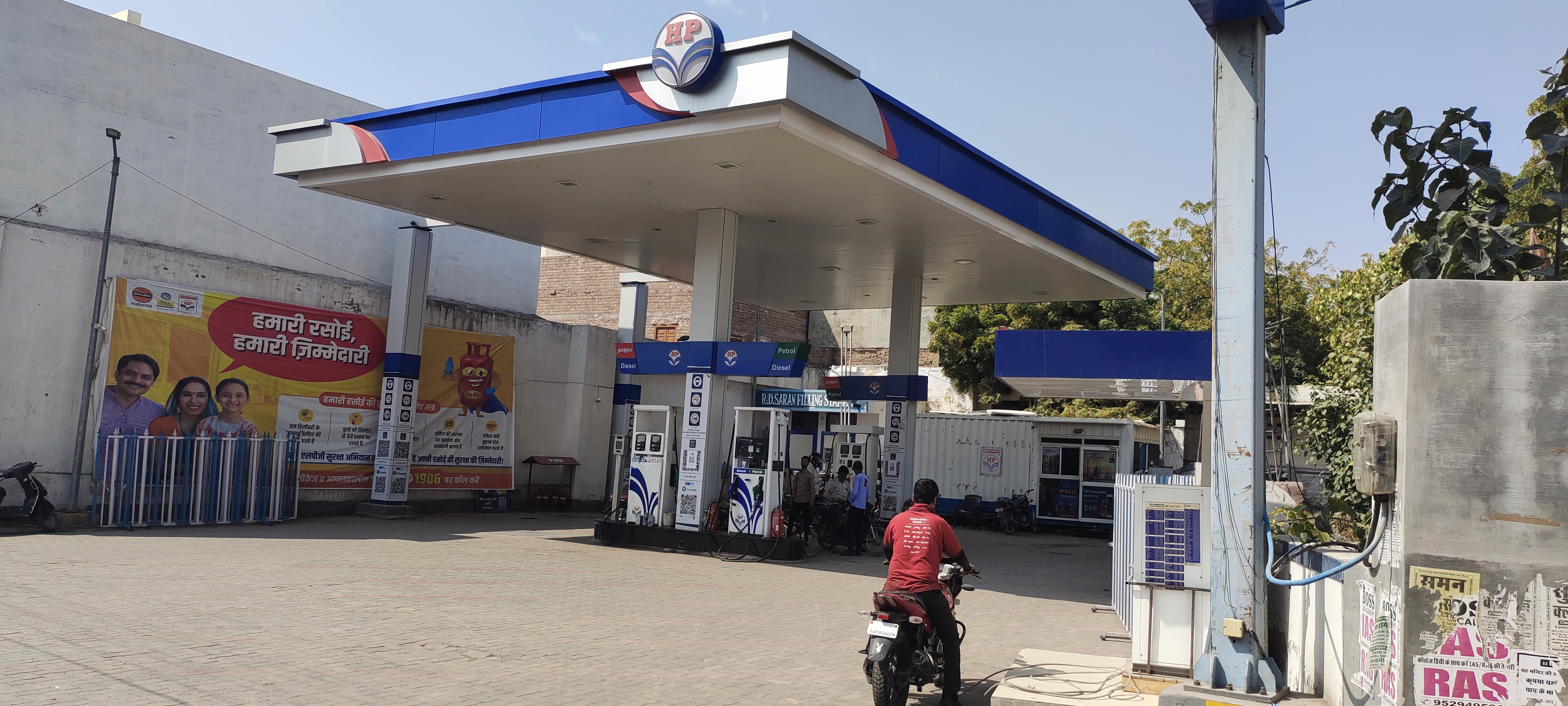 Hindustan Petroleum Corporation Limited - Ambedkar Circle Road, Bikaner