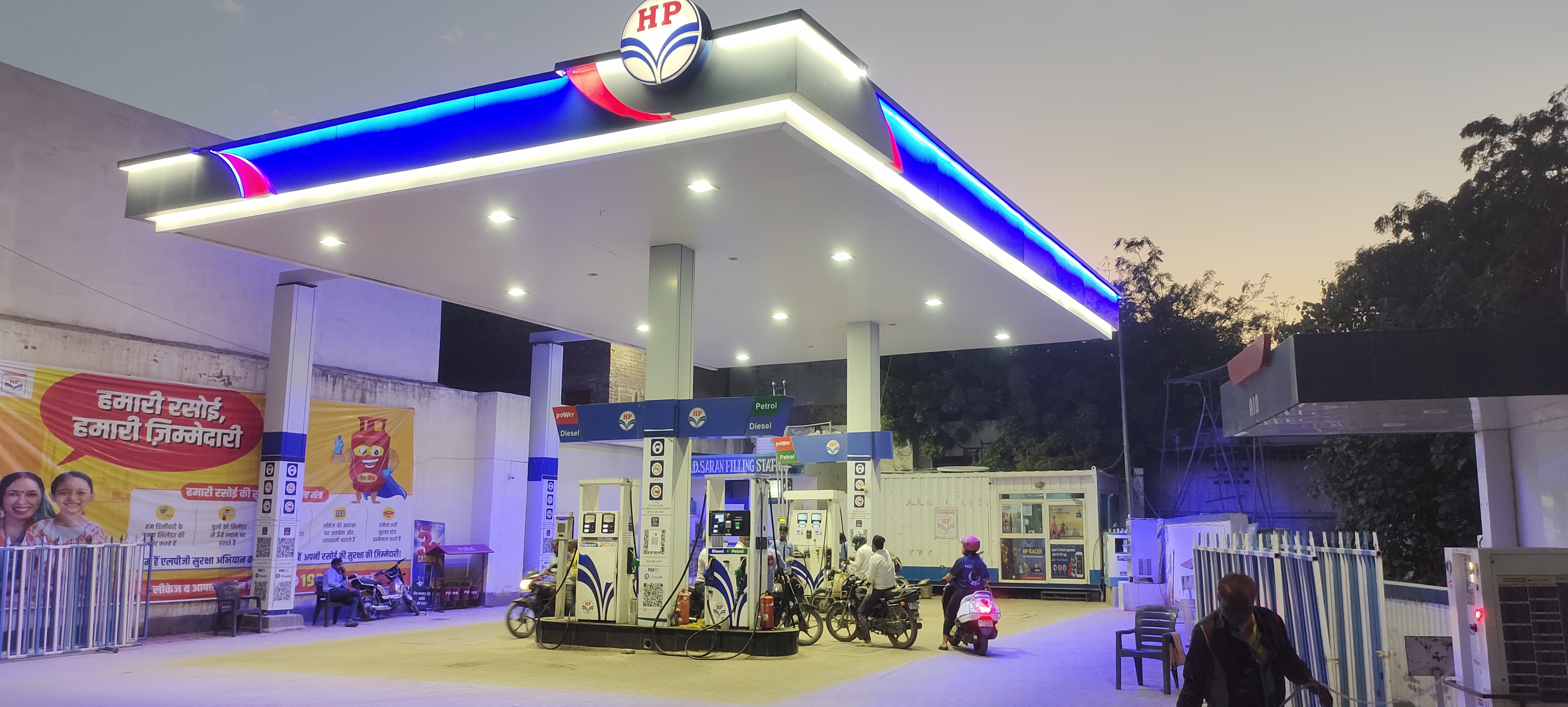 Hindustan Petroleum Corporation Limited - Ambedkar Circle Road, Bikaner