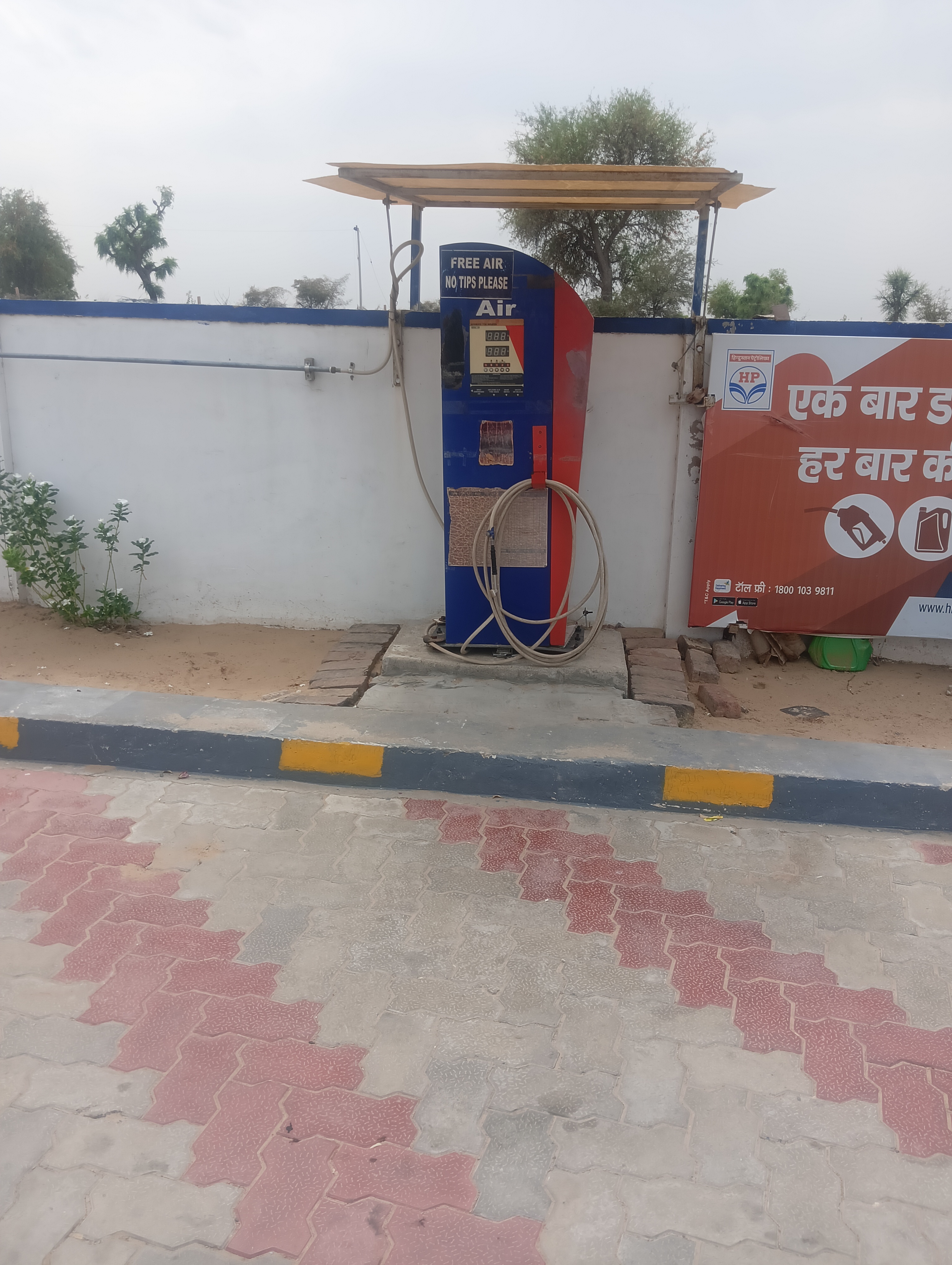 Hindustan Petroleum Corporation Limited - Jhareli, Nagaur