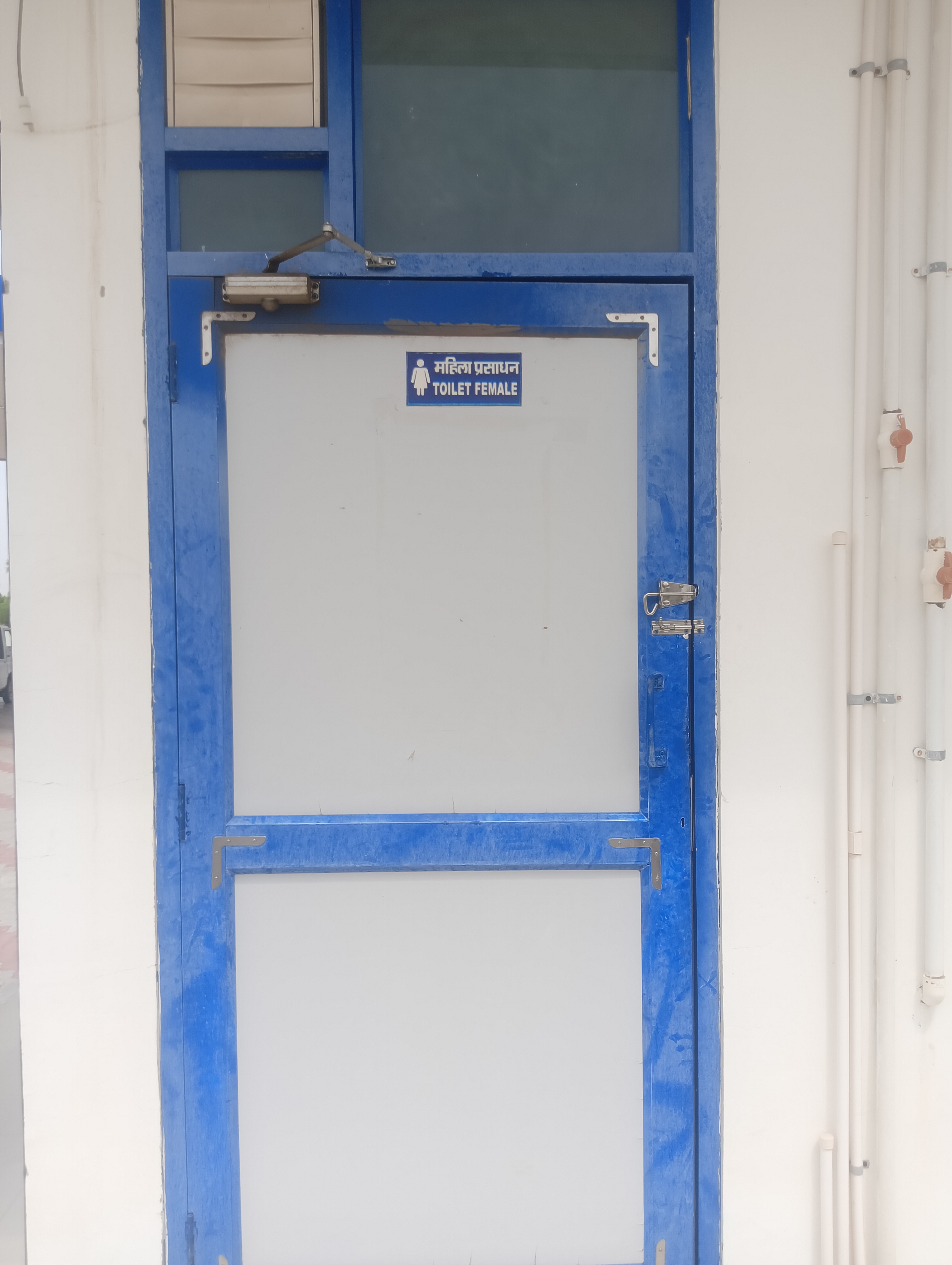 Hindustan Petroleum Corporation Limited - Jhareli, Nagaur