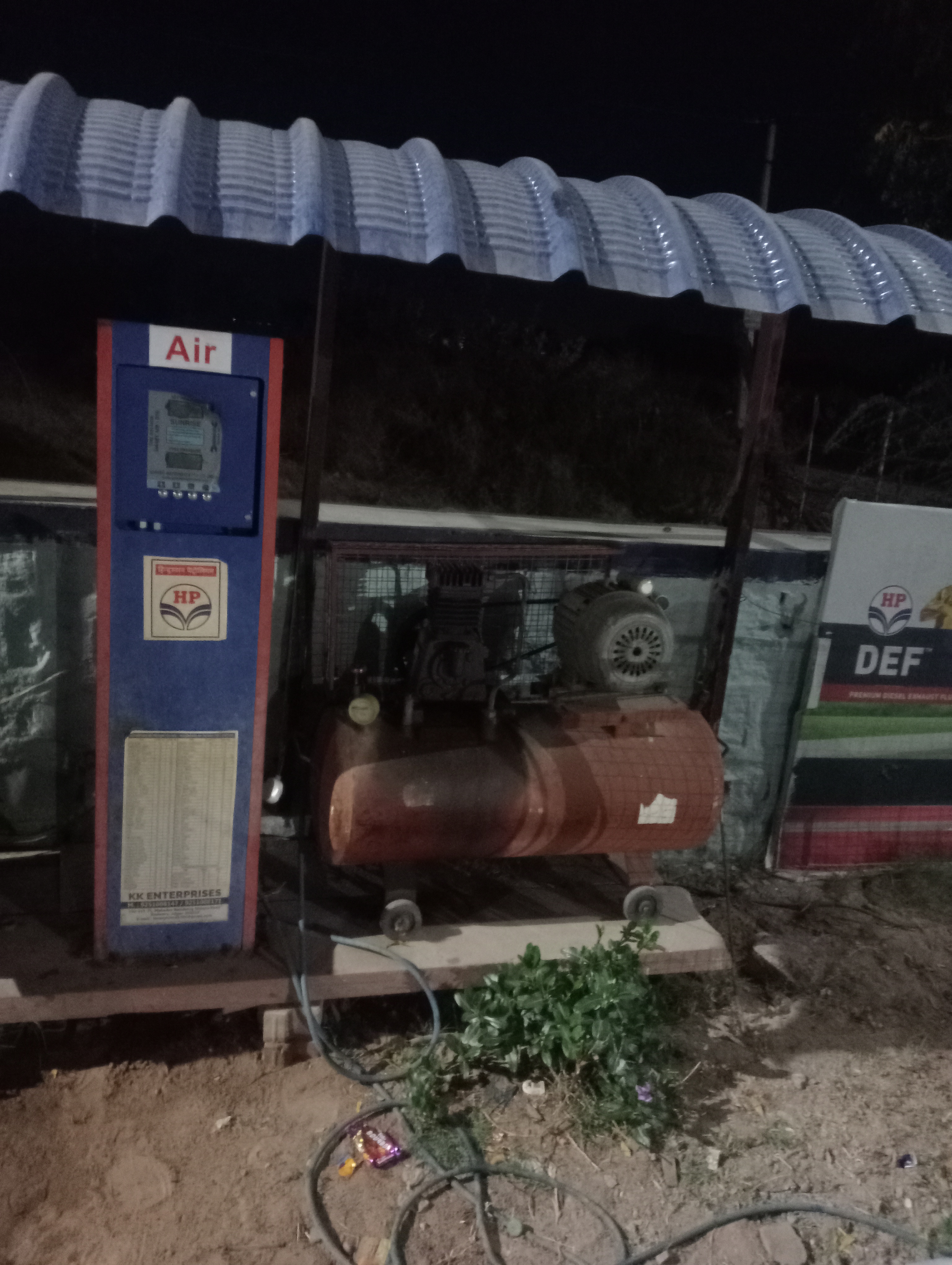Hindustan Petroleum Corporation Limited - Simrathnagar, Jodhpur