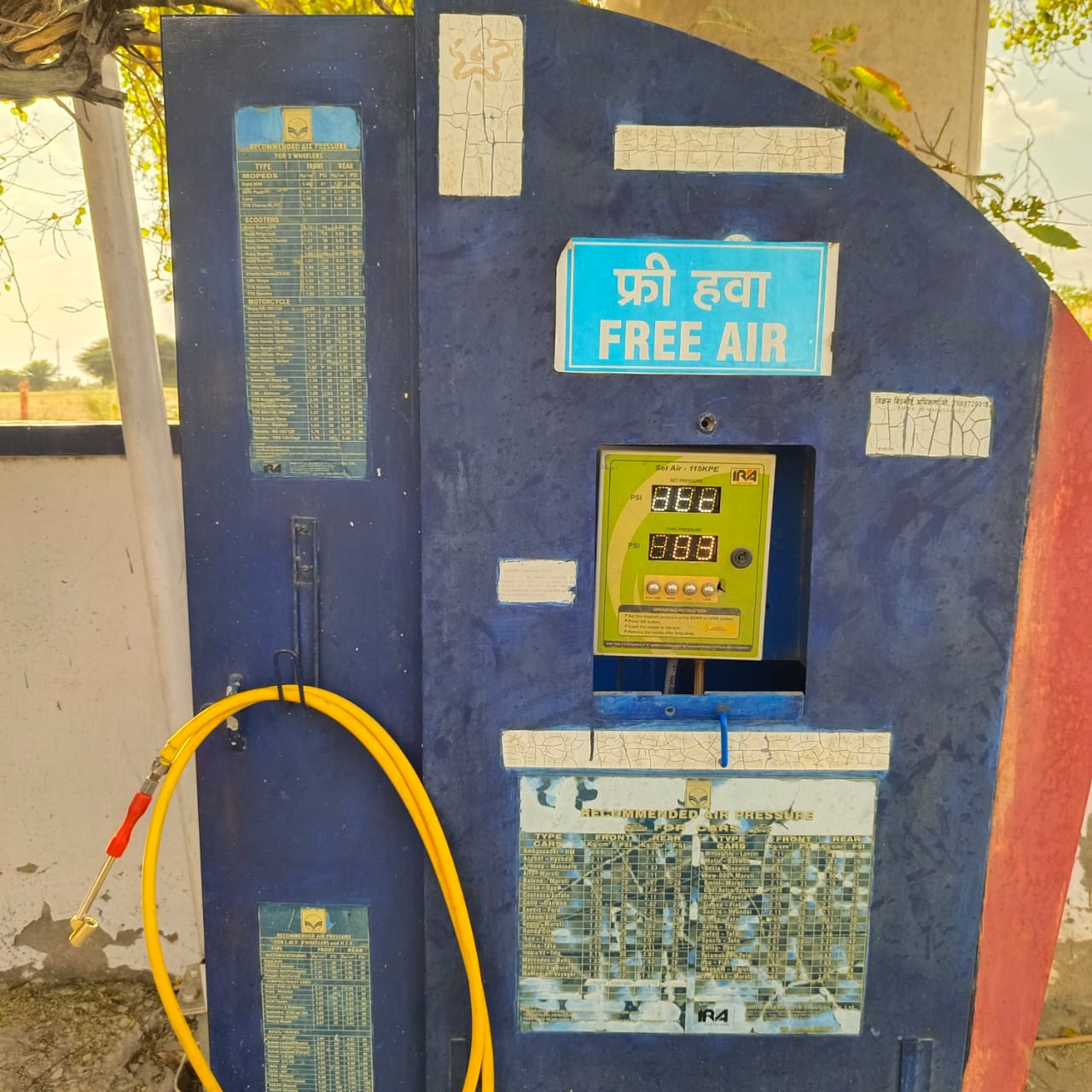 Hindustan Petroleum Corporation Limited - Bhairu Sagar, Jodhpur