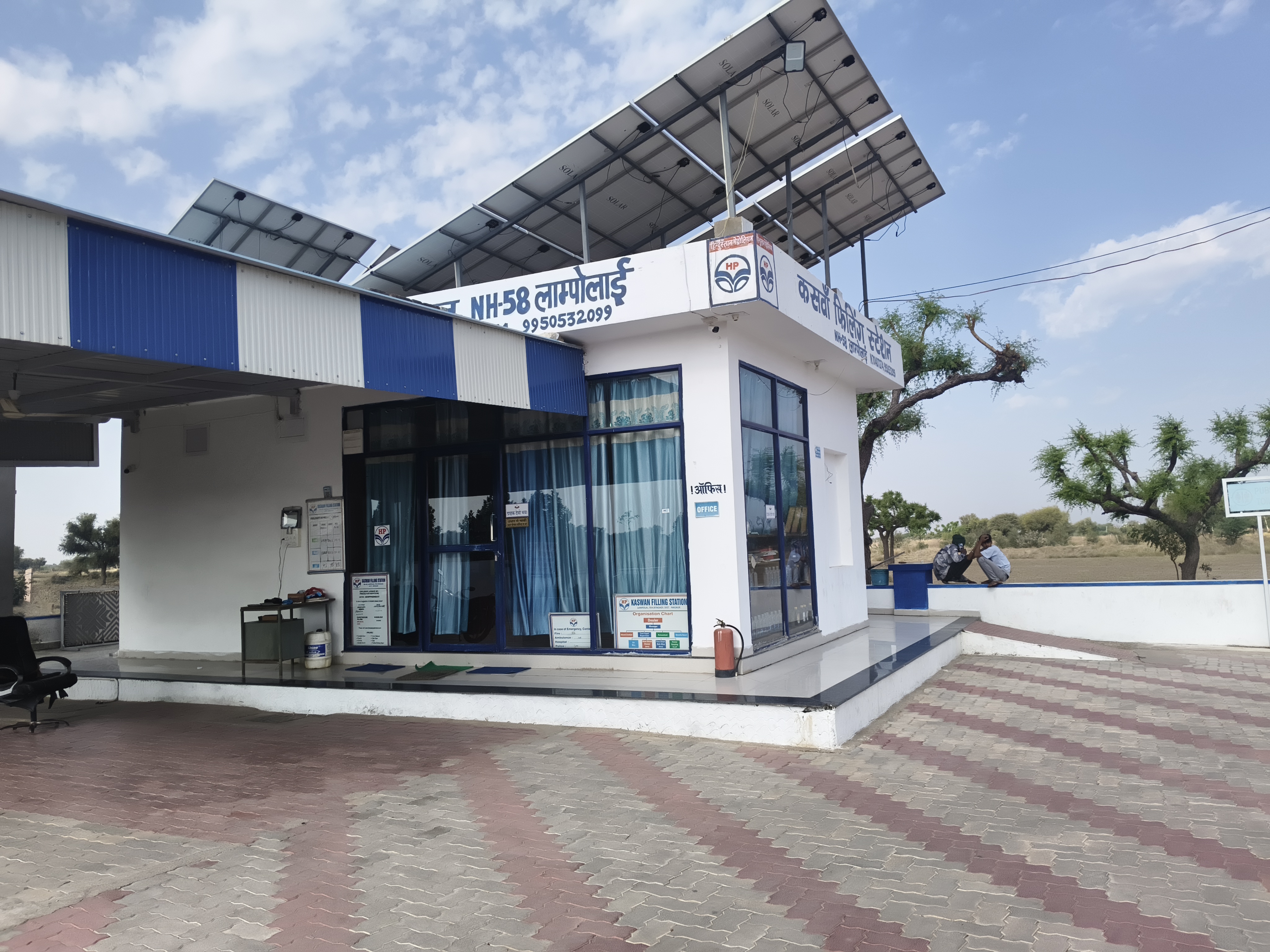 Hindustan Petroleum Corporation Limited - Lampolai, Merta