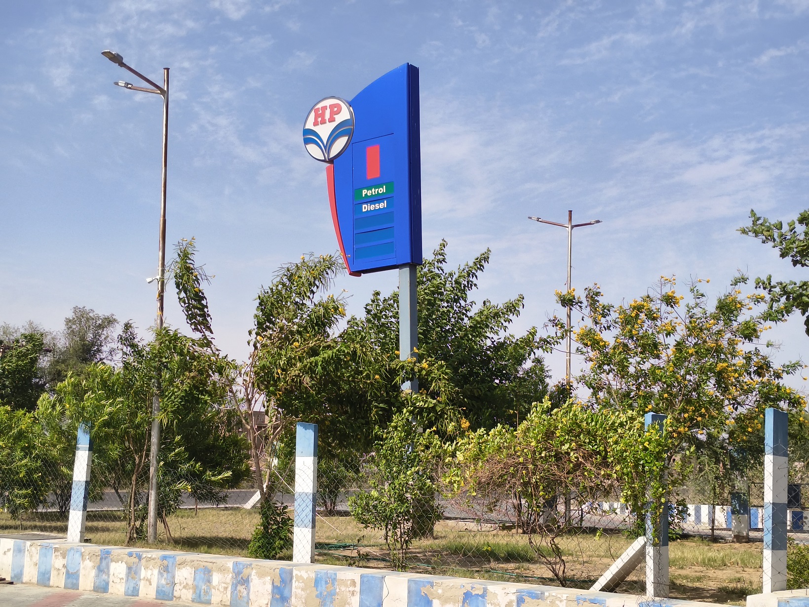 Hindustan Petroleum Corporation Limited - Supka, Didwana