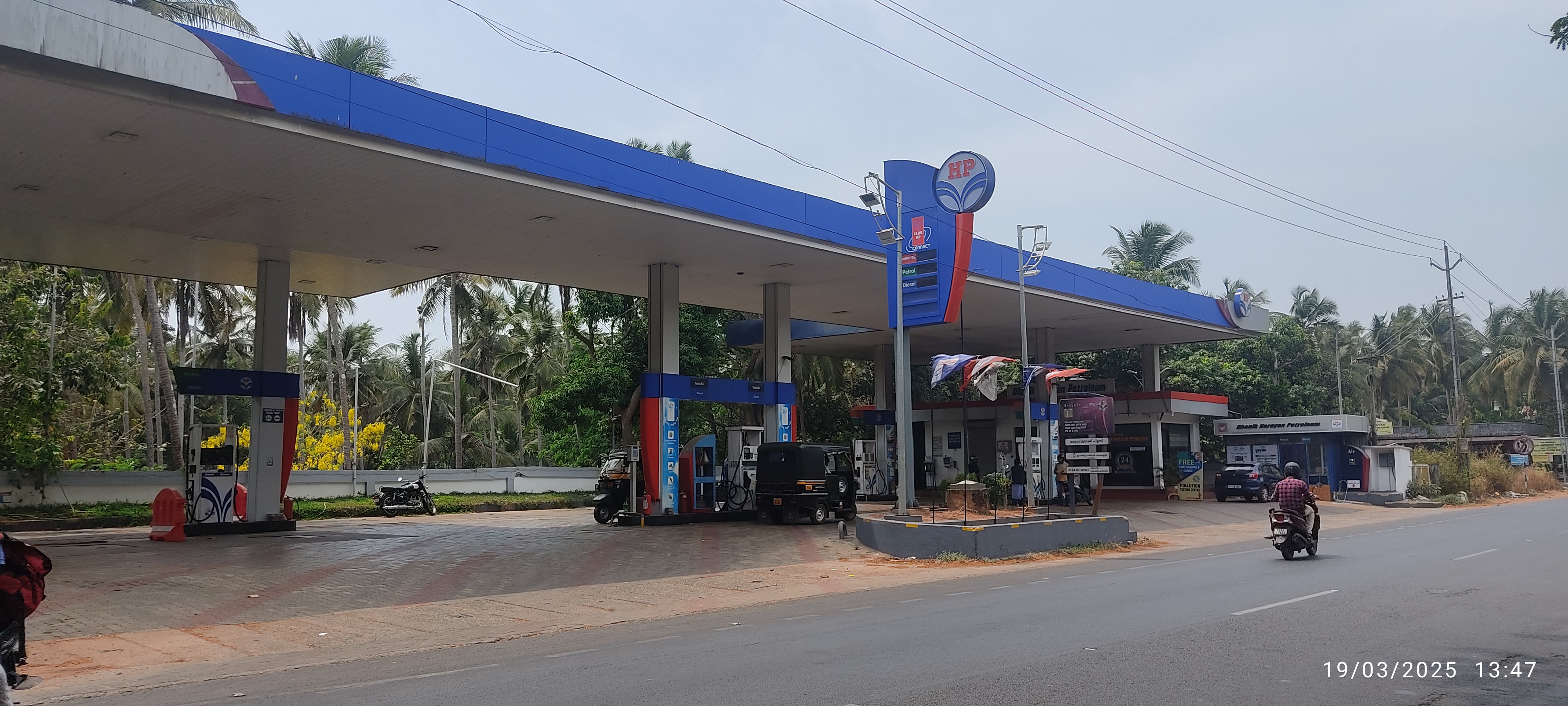 Hindustan Petroleum Corporation Limited - Kalanad, Kasaragod