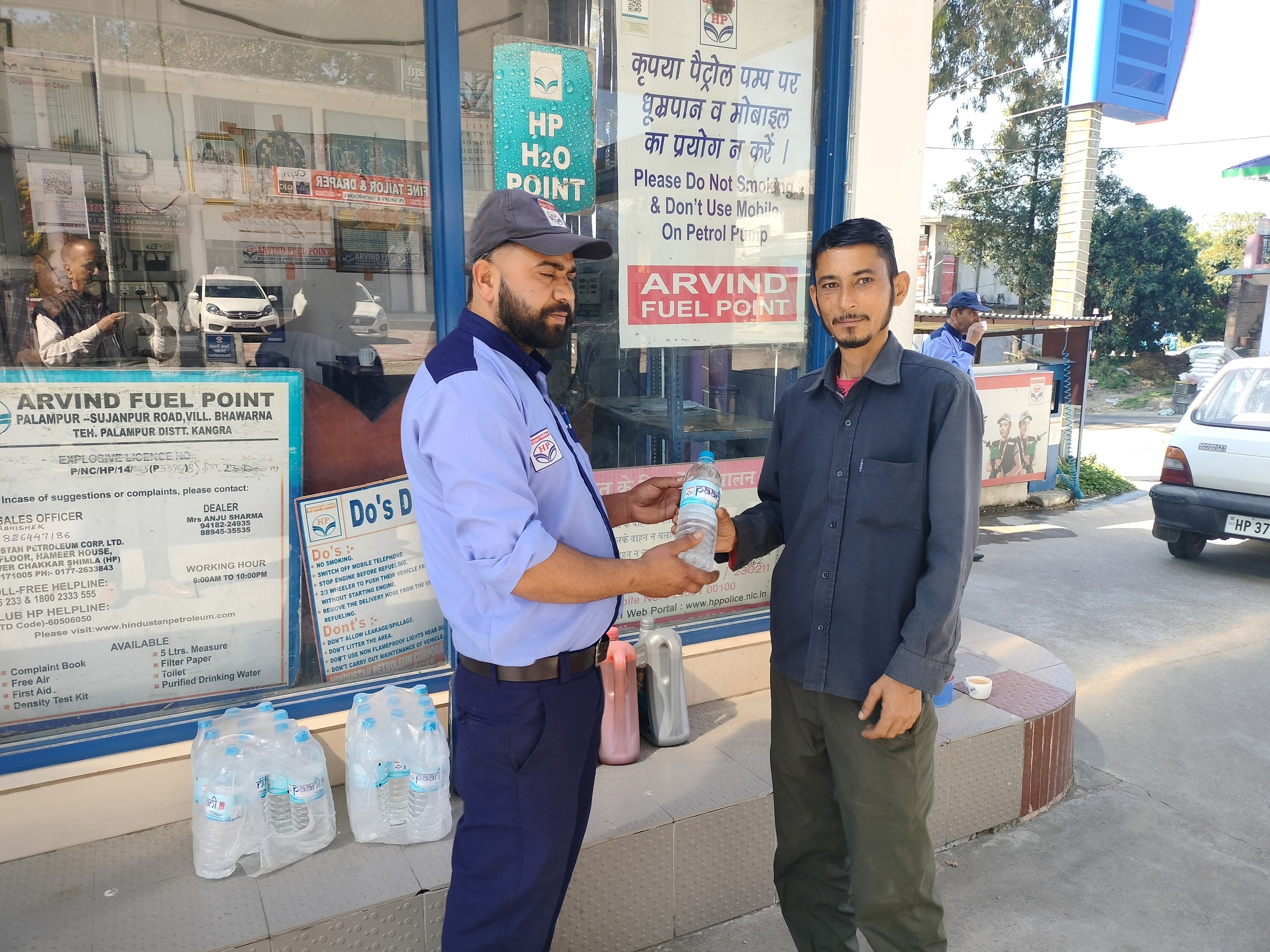 Hindustan Petroleum Corporation Limited - Bhawarna, Kangra