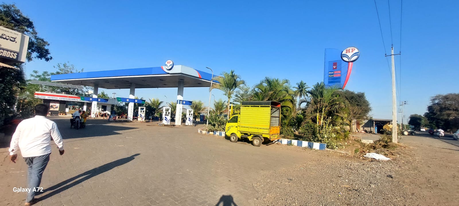 Hindustan Petroleum Corporation Limited - Harugeri, Belgaum