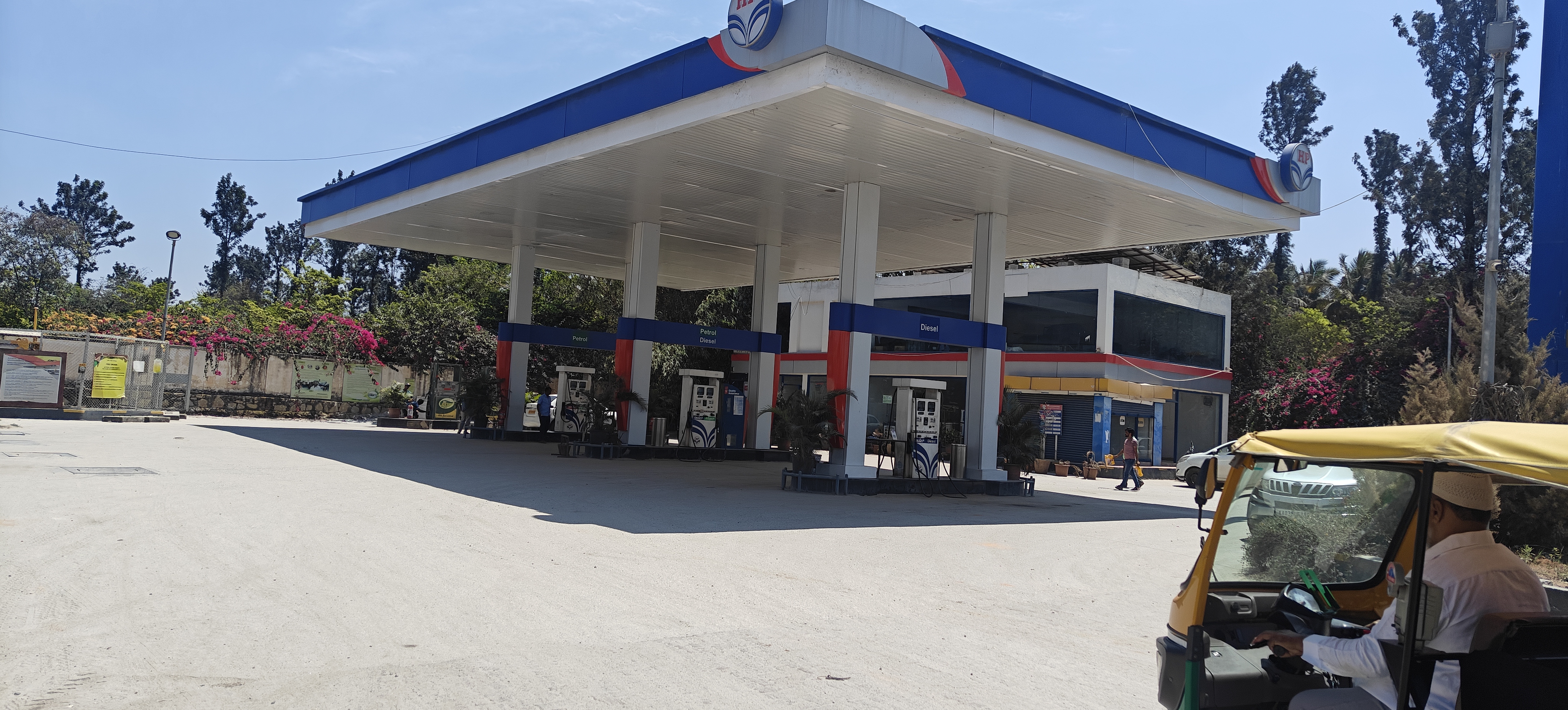 Hindustan Petroleum Corporation Limited - Bidarahalli, Bengaluru