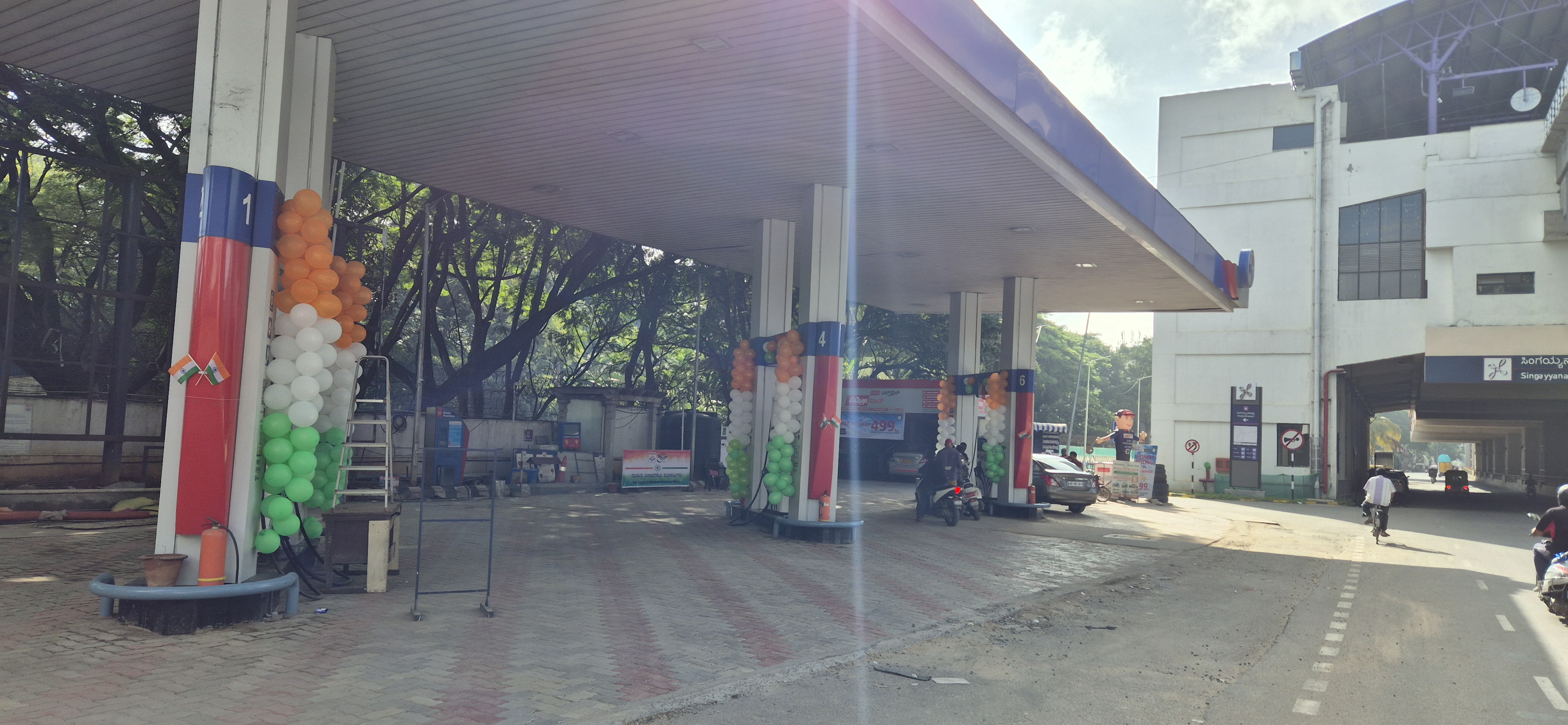 Hindustan Petroleum Corporation Limited - Mahadevapura, Bengaluru