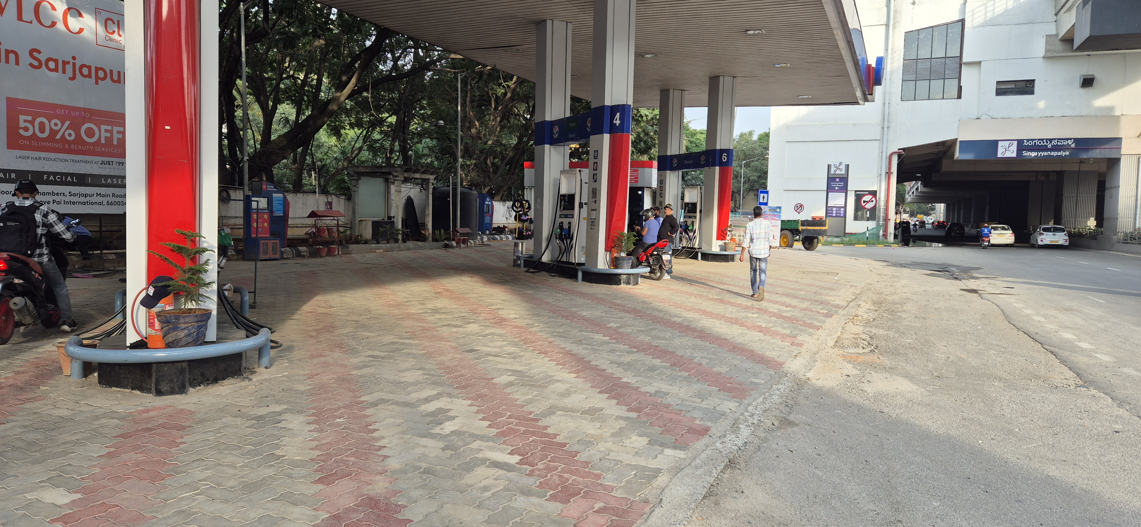 Hindustan Petroleum Corporation Limited - Mahadevapura, Bengaluru
