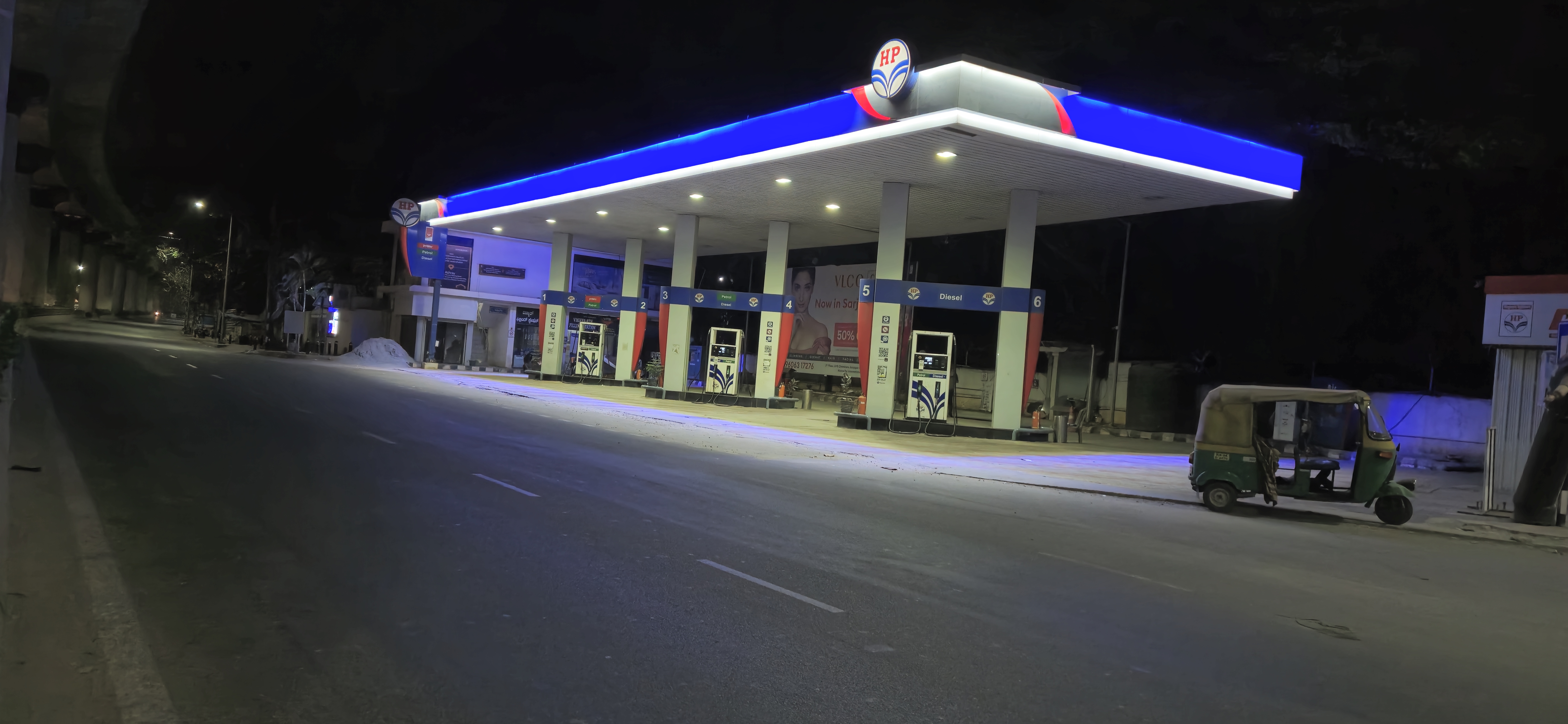 Hindustan Petroleum Corporation Limited - Mahadevapura, Bengaluru