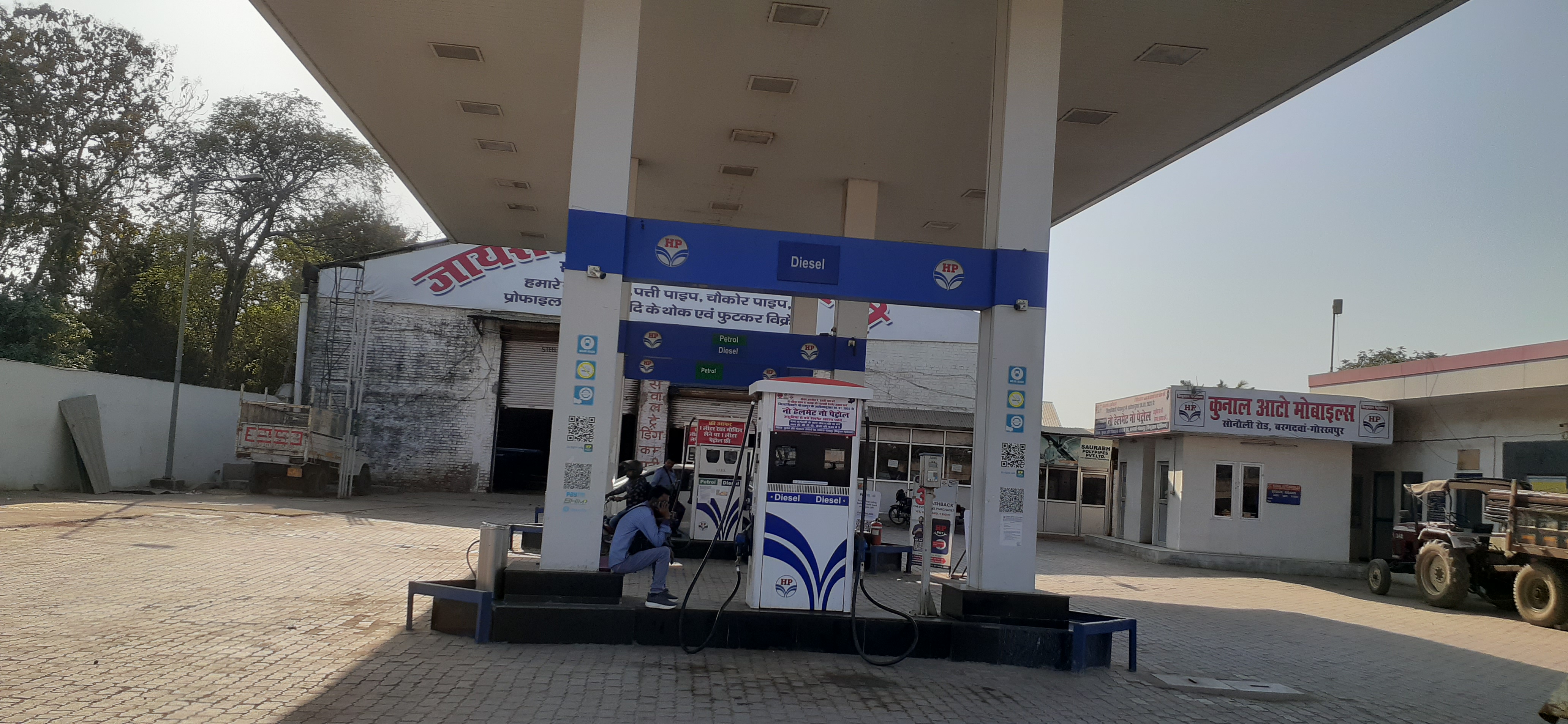 Hindustan Petroleum Corporation Limited - Bargadwa, Gorakhpur