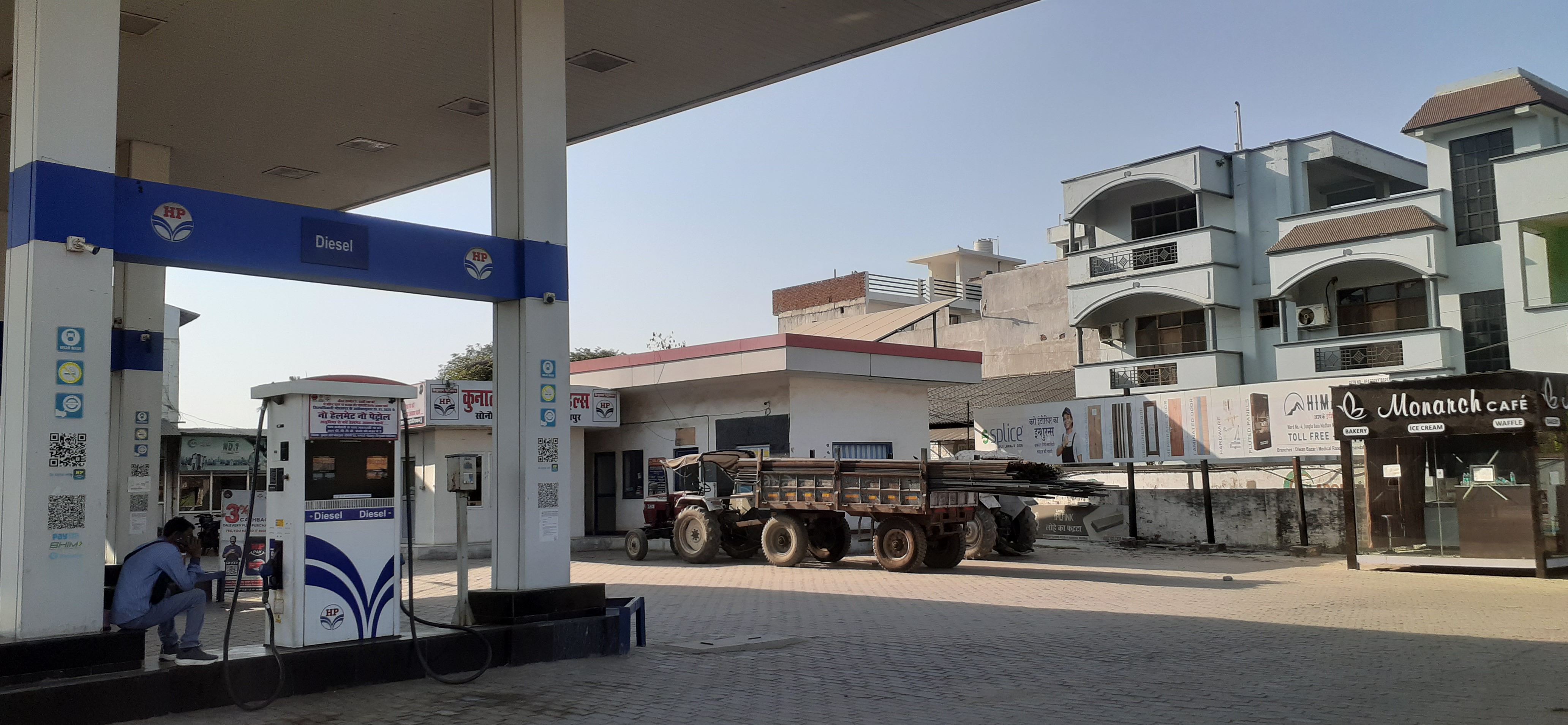 Hindustan Petroleum Corporation Limited - Bargadwa, Gorakhpur