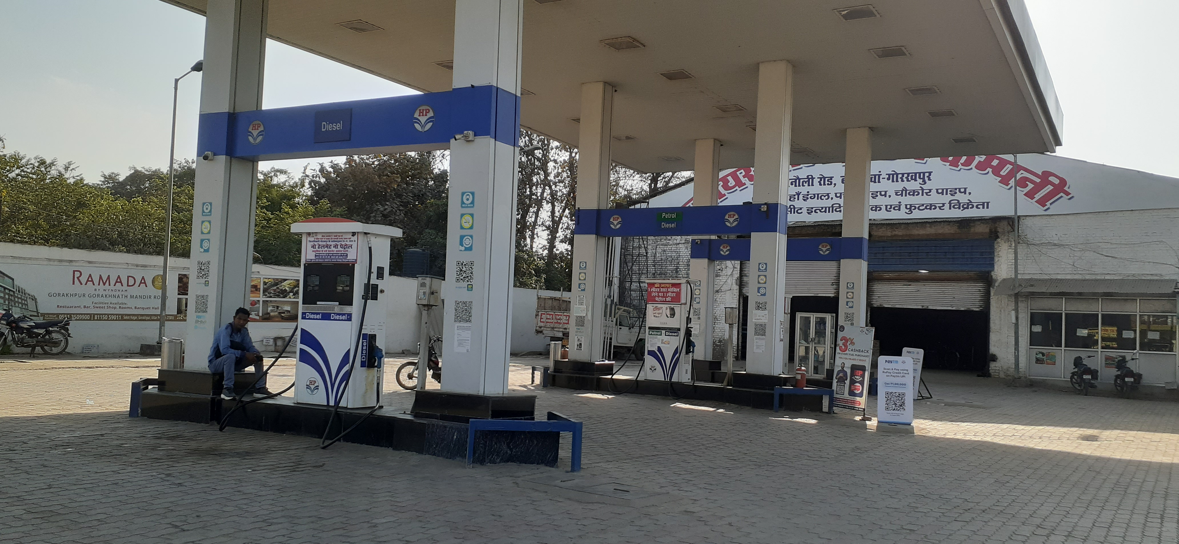Hindustan Petroleum Corporation Limited - Bargadwa, Gorakhpur
