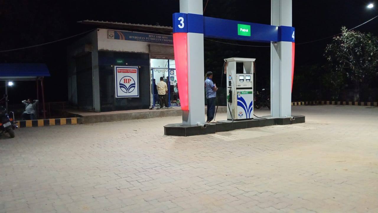 Hindustan Petroleum Corporation Limited - Goilkera, West Singhbhum