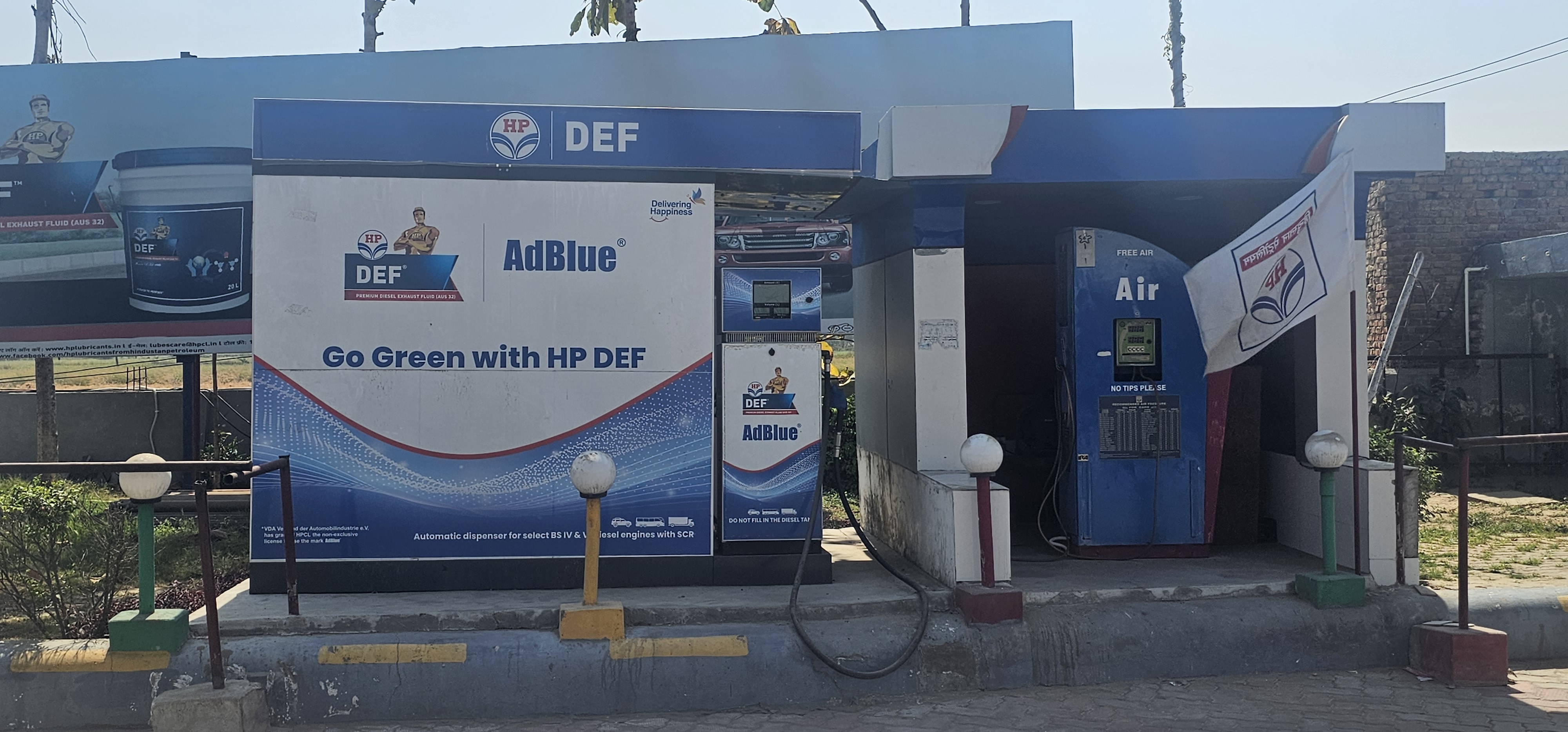 Hindustan Petroleum Corporation Limited - Semara Khurd, Mirzapur