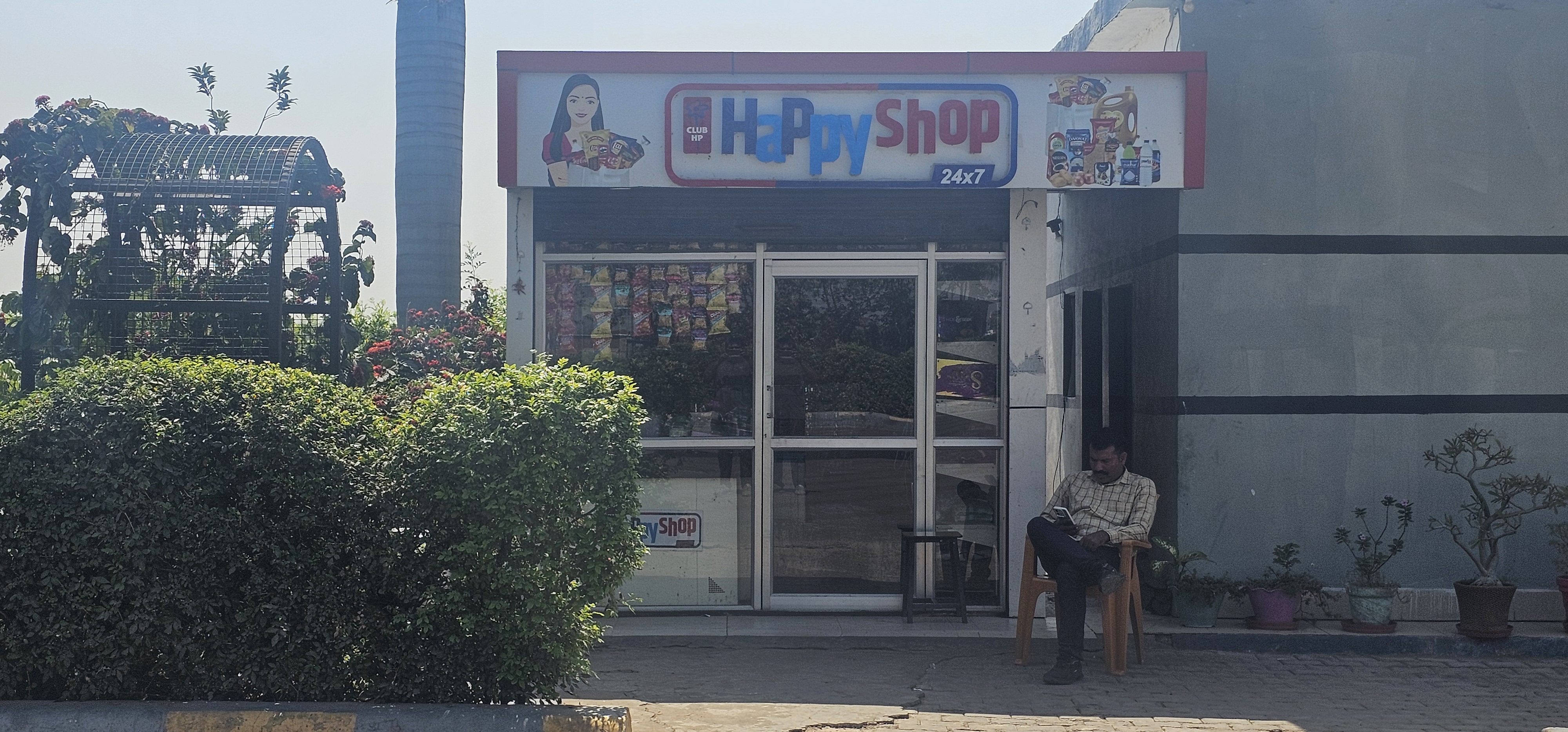 Hindustan Petroleum Corporation Limited - Semara Khurd, Mirzapur