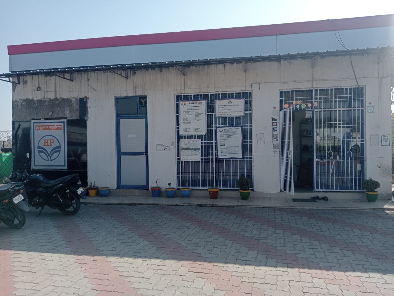 Hindustan Petroleum Corporation Limited - Kamlapur, Bokaro