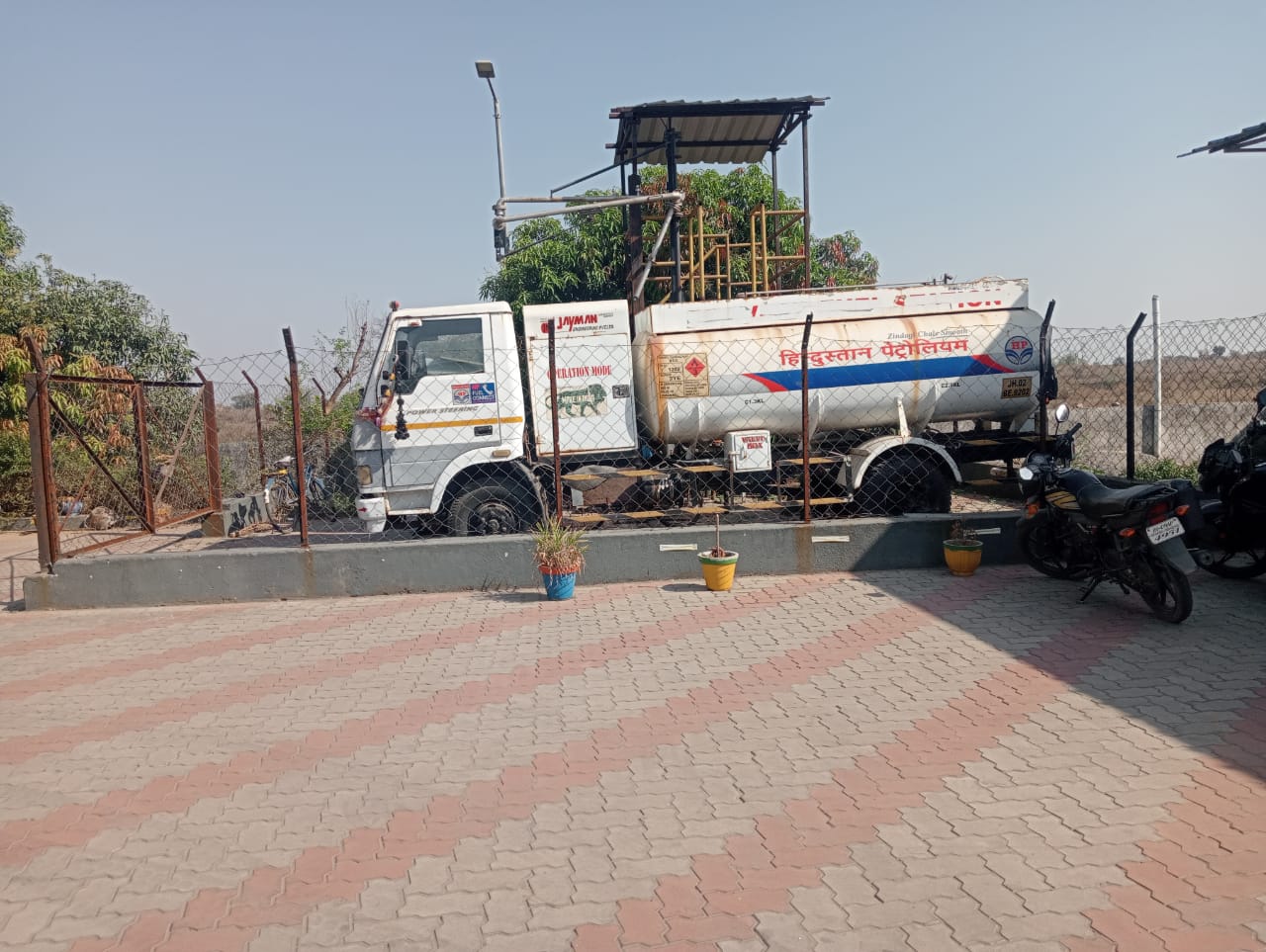 Hindustan Petroleum Corporation Limited - Kamlapur, Bokaro