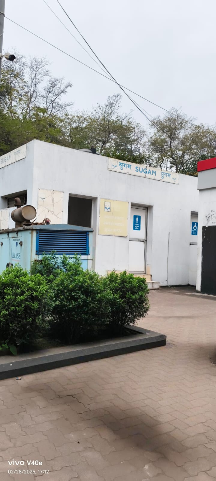 Hindustan Petroleum Corporation Limited - Mugma, Dhanbad