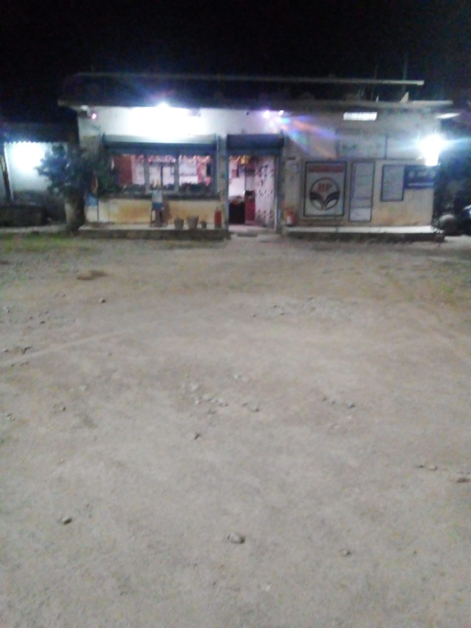 Hindustan Petroleum Corporation Limited - Darha, Gumla