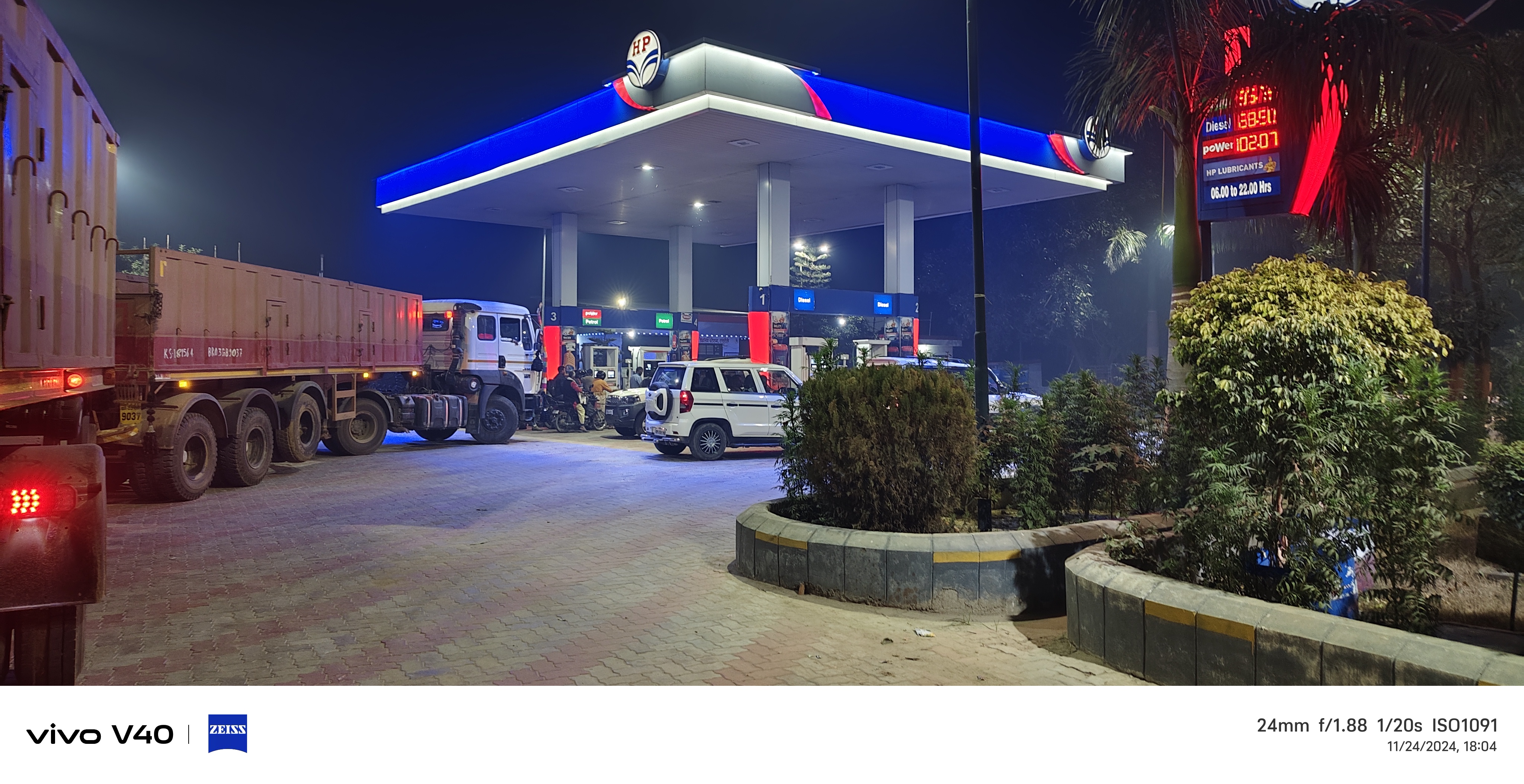 Hindustan Petroleum Corporation Limited - Utarauli, Ghazipur