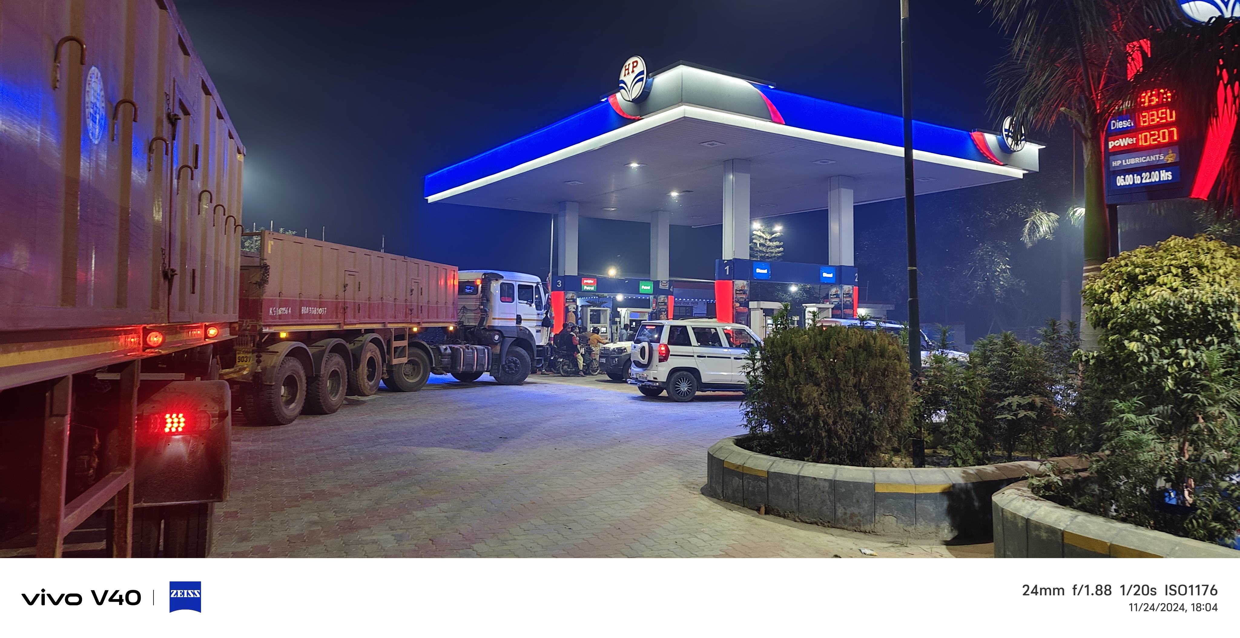 Hindustan Petroleum Corporation Limited - Utarauli, Ghazipur