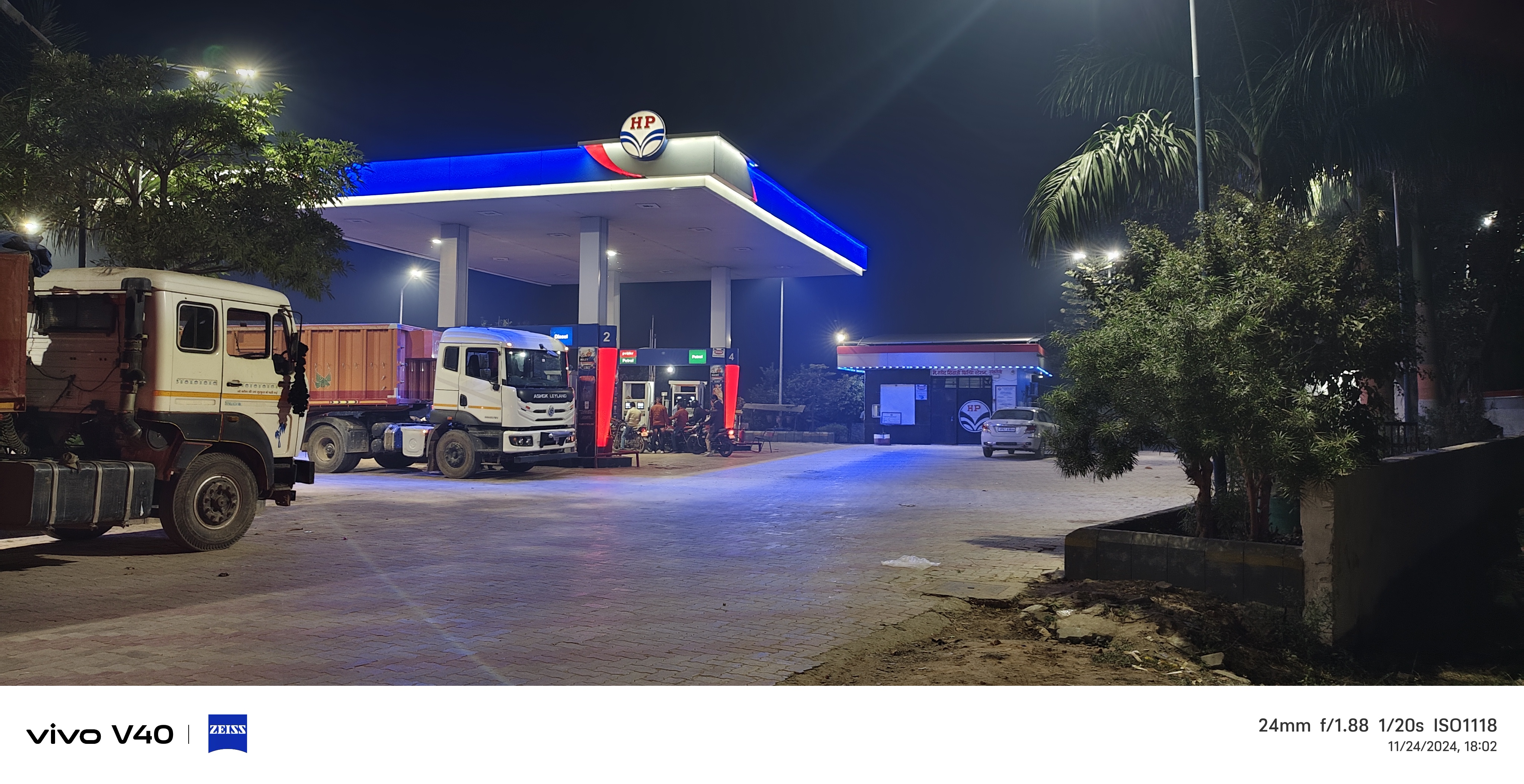 Hindustan Petroleum Corporation Limited - Utarauli, Ghazipur