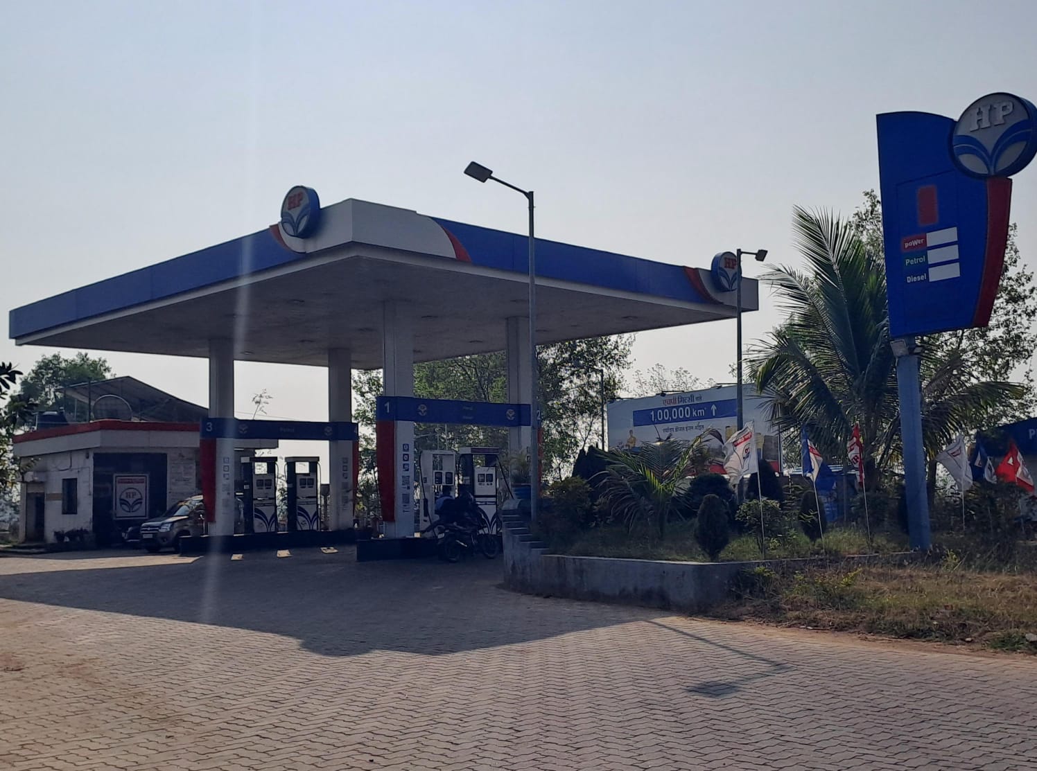 Hindustan Petroleum Corporation Limited - Barhu, Ranchi