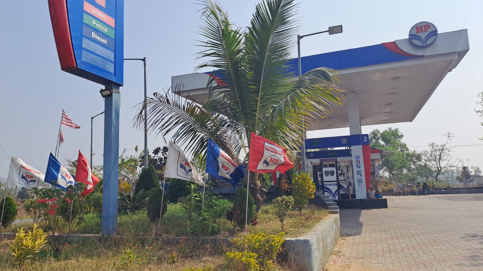 Hindustan Petroleum Corporation Limited - Barhu, Ranchi